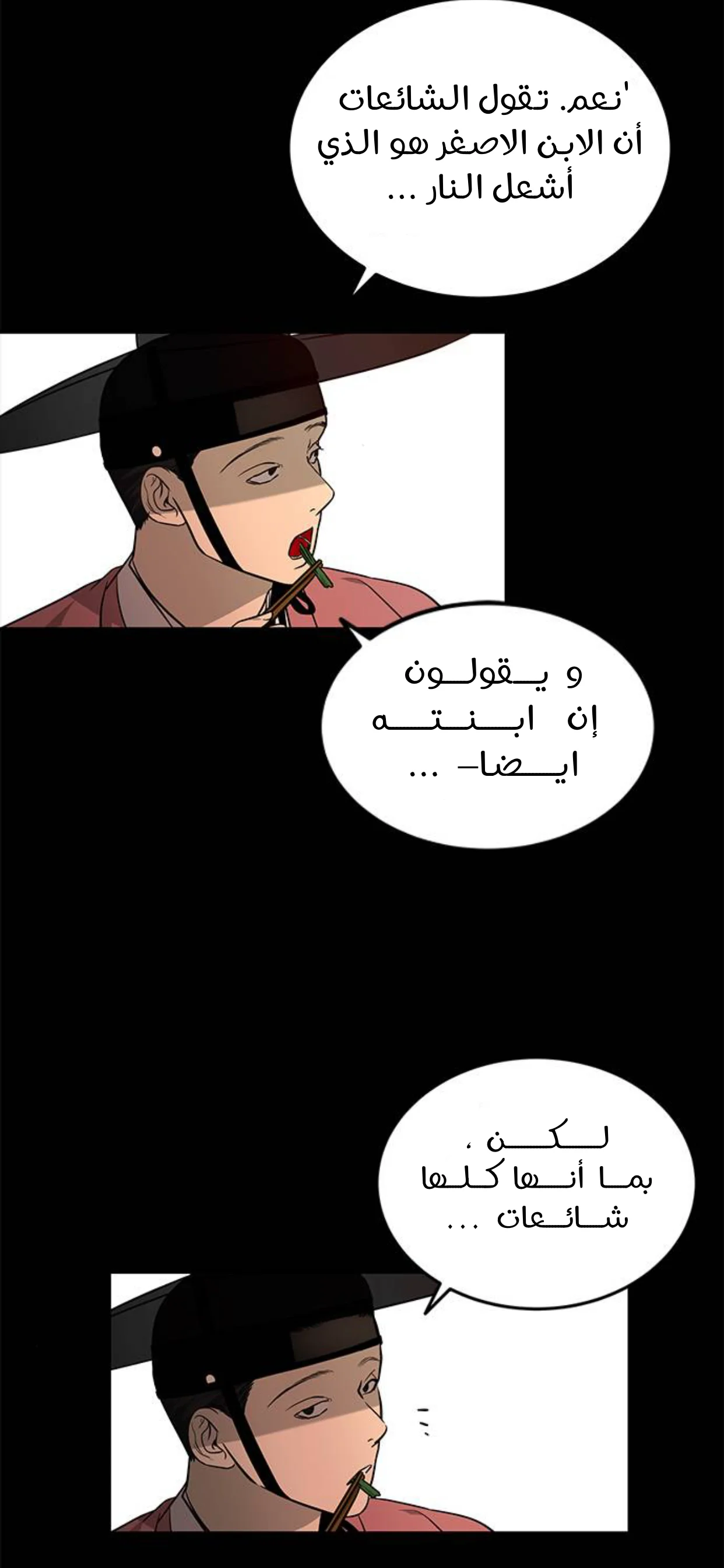 Read Olgami AR Manga Online