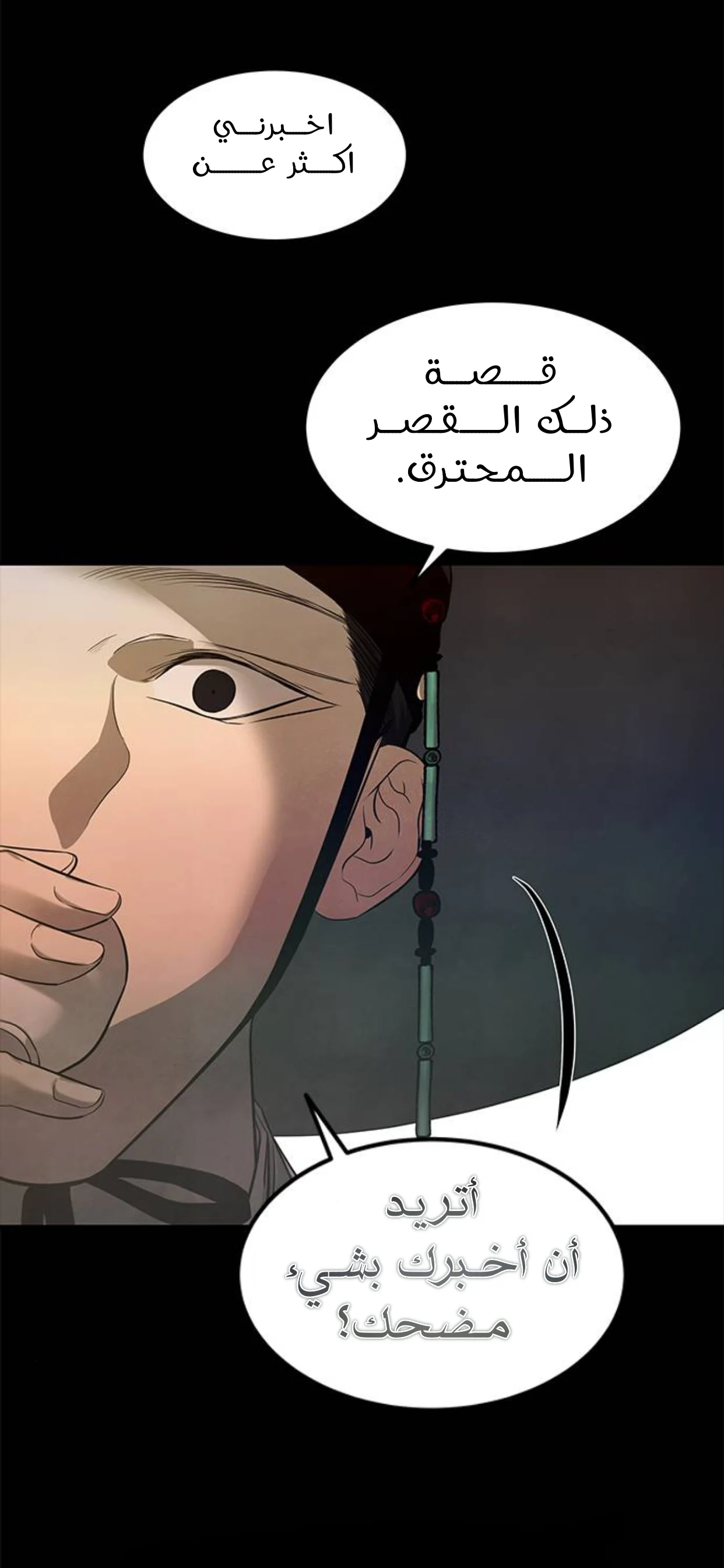 Read Olgami AR Manga Online