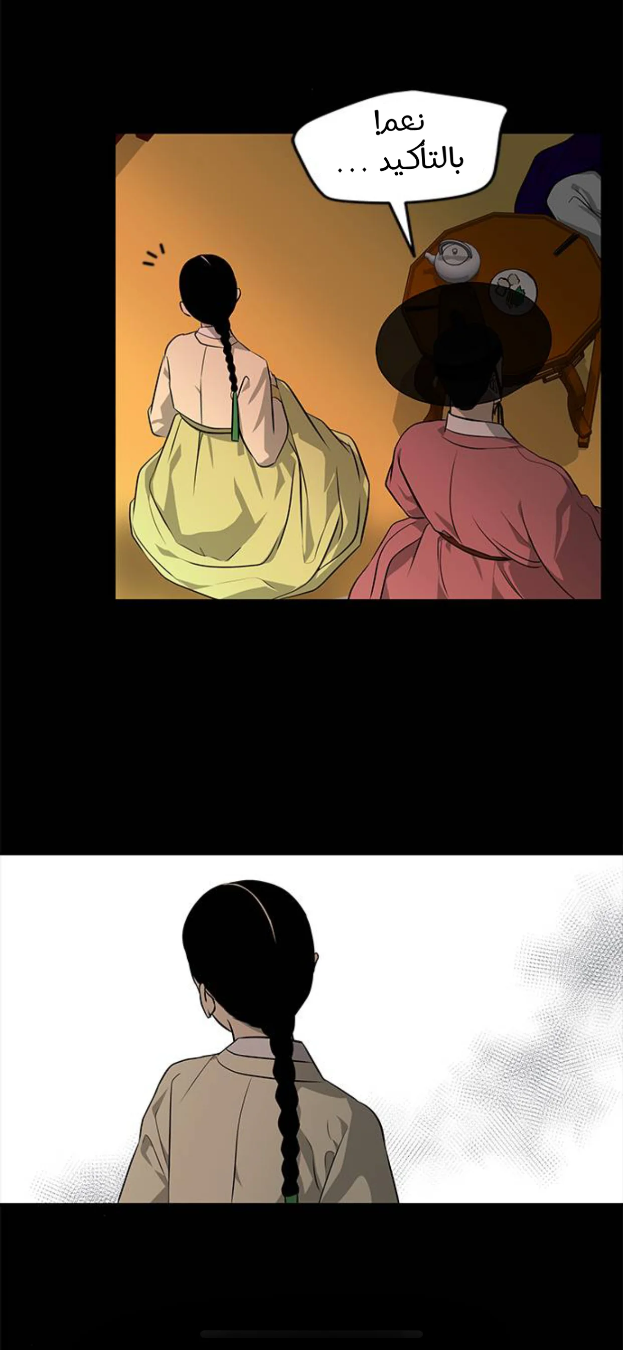 Read Olgami AR Manga Online