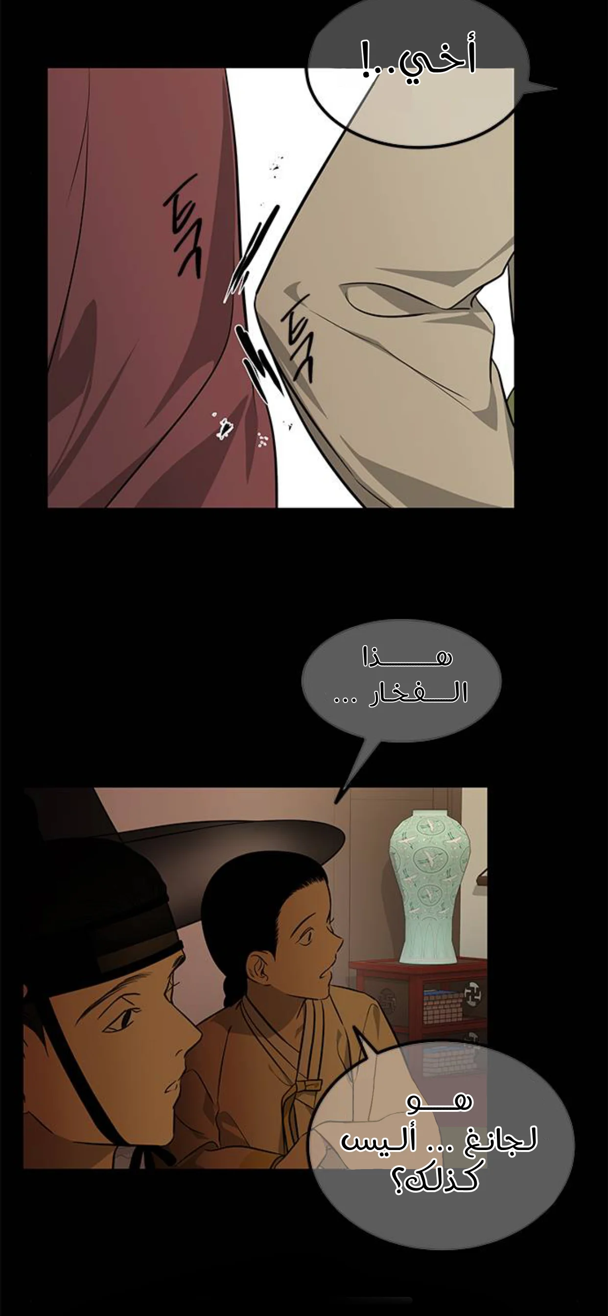 Read Olgami AR Manga Online