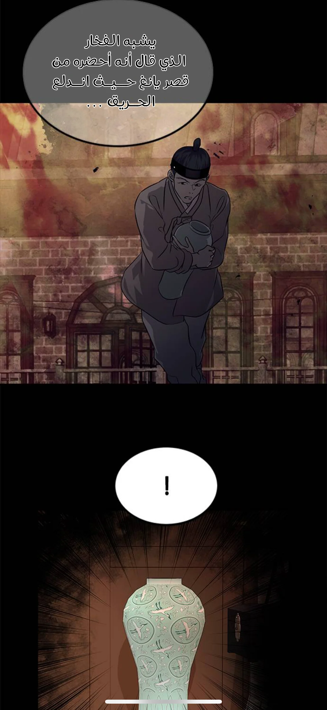 Read Olgami AR Manga Online