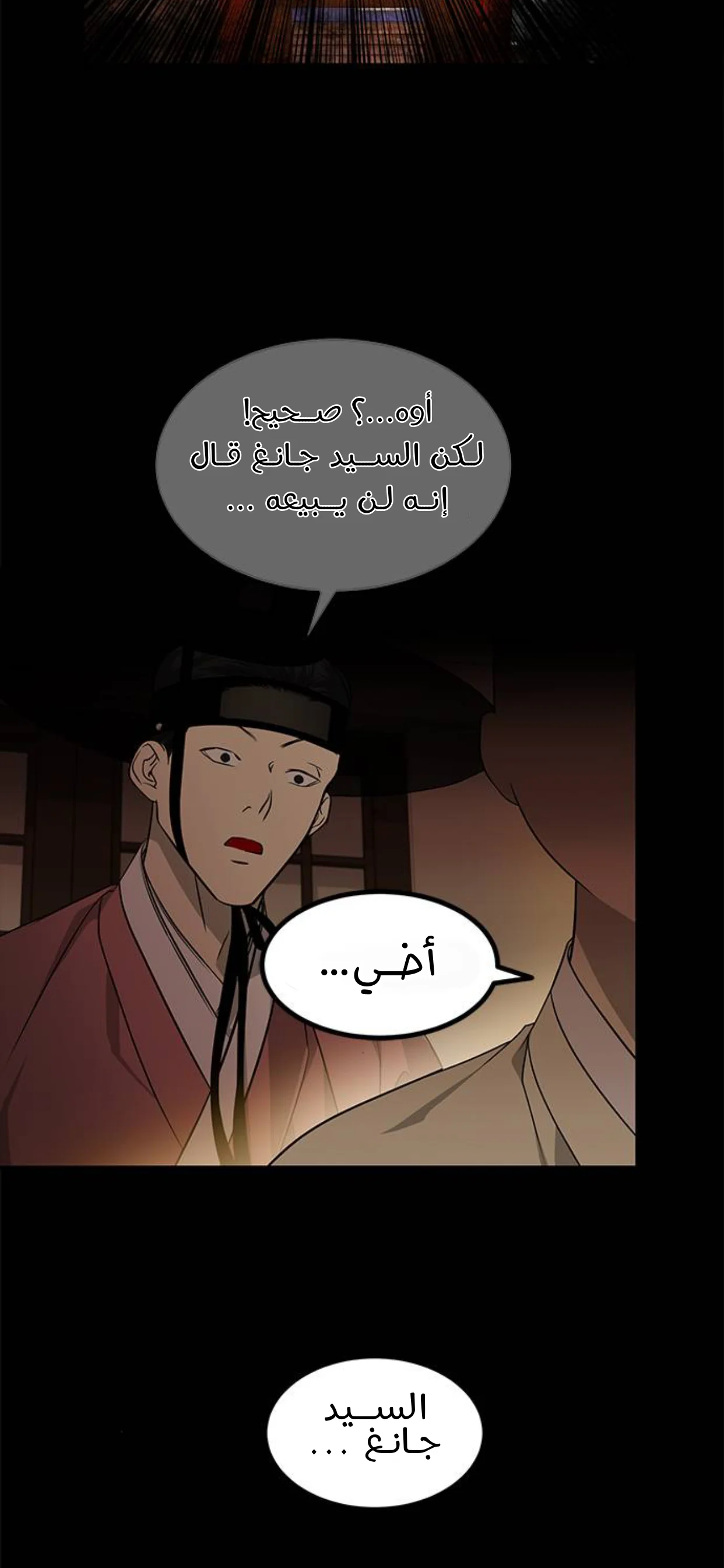 Read Olgami AR Manga Online