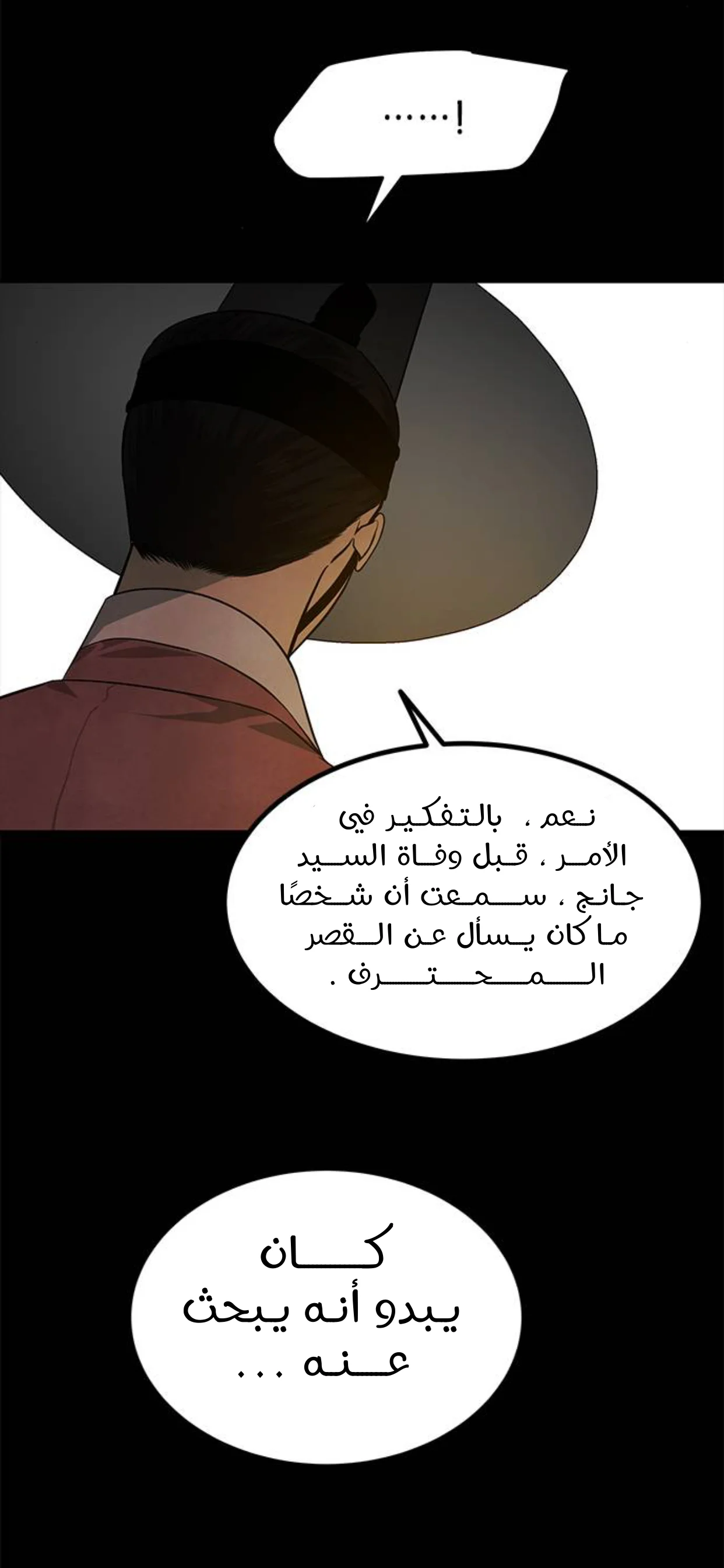 Read Olgami AR Manga Online