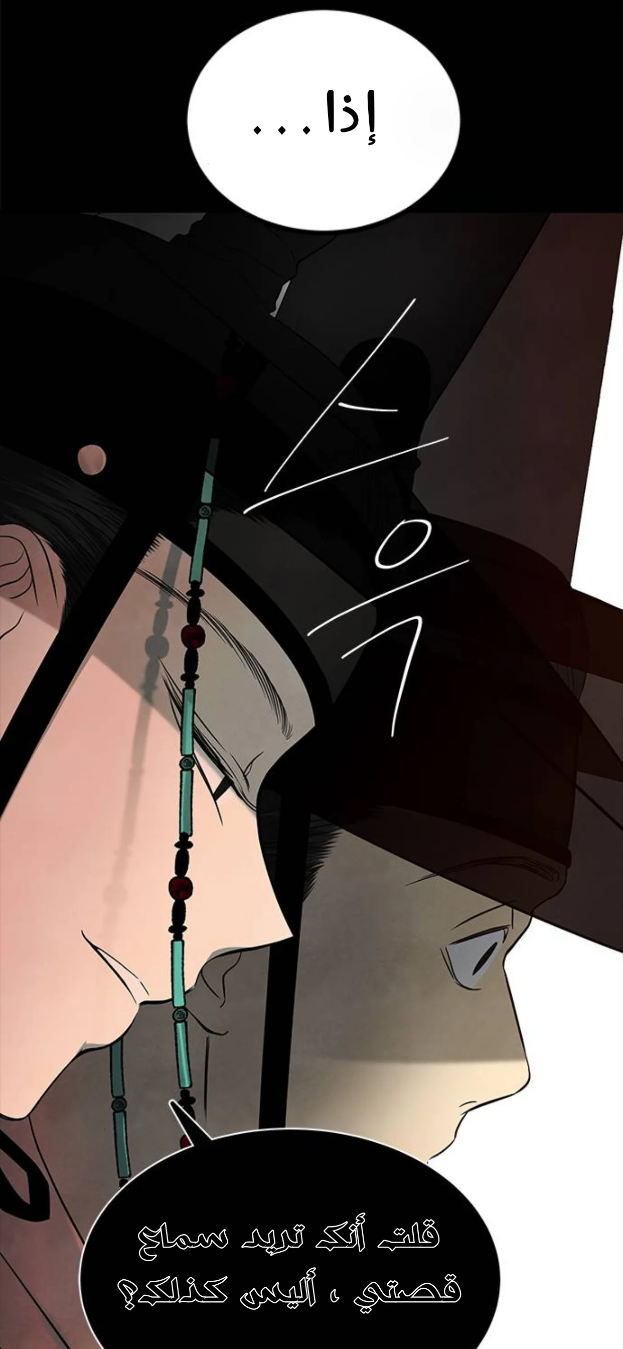 Read Olgami AR Manga Online