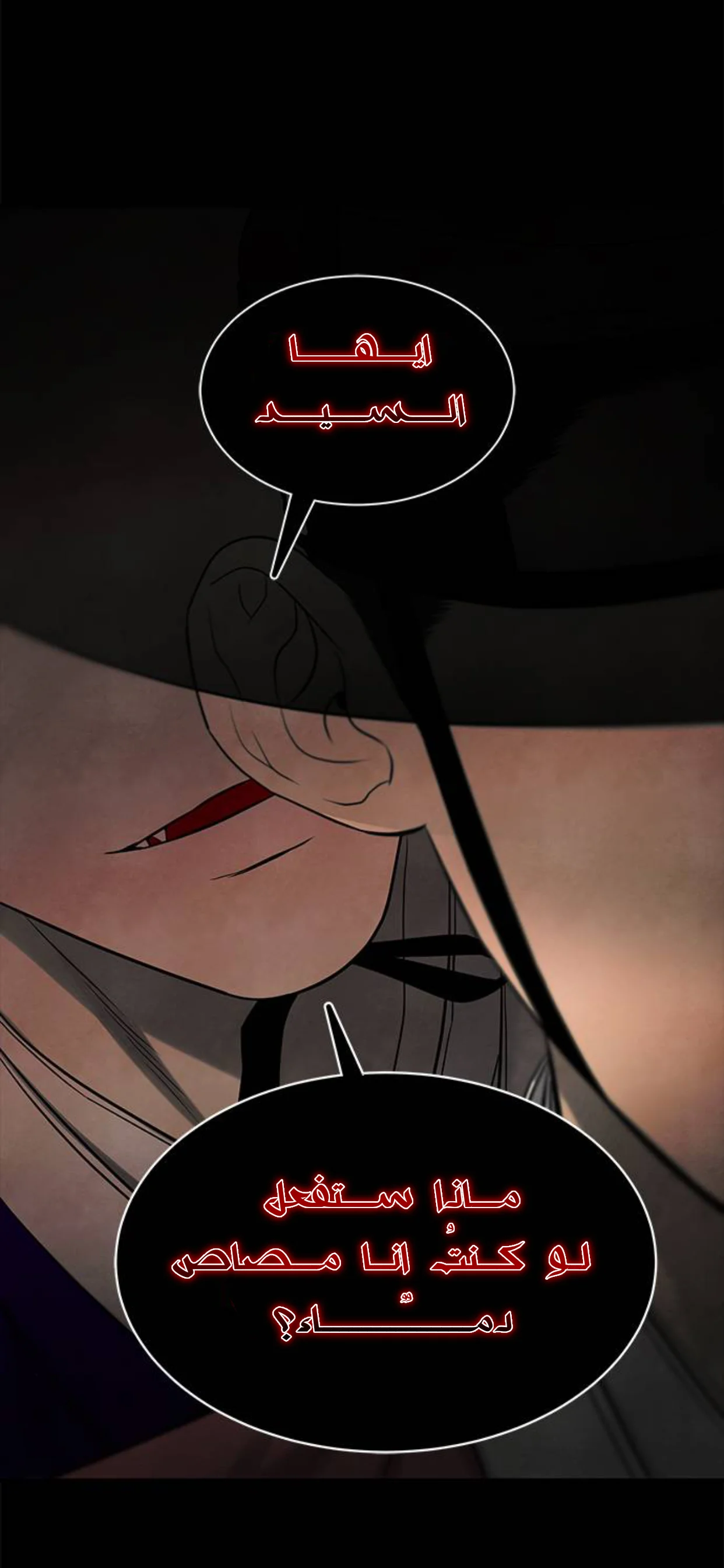Read Olgami AR Manga Online