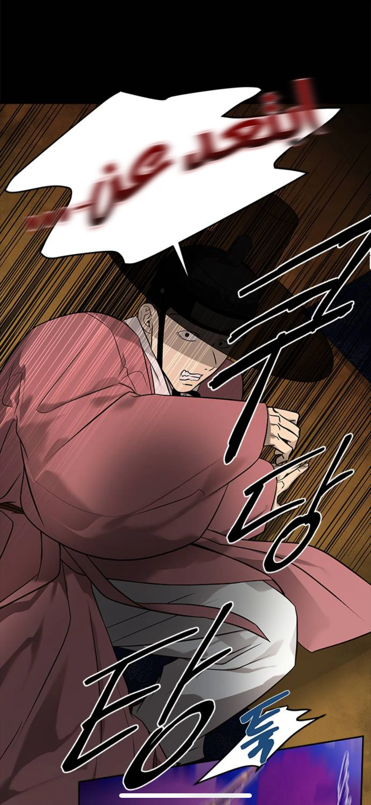 Read Olgami AR Manga Online