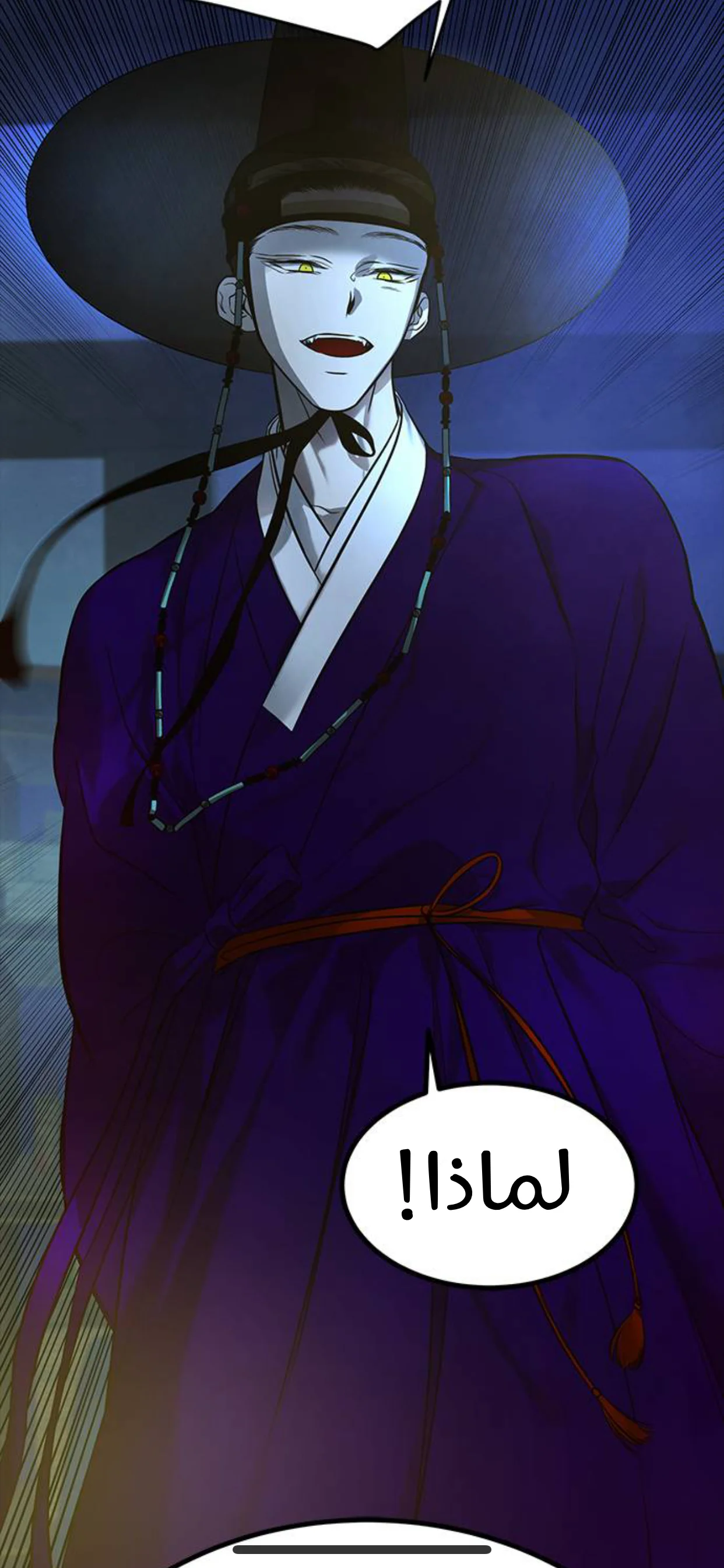 Read Olgami AR Manga Online