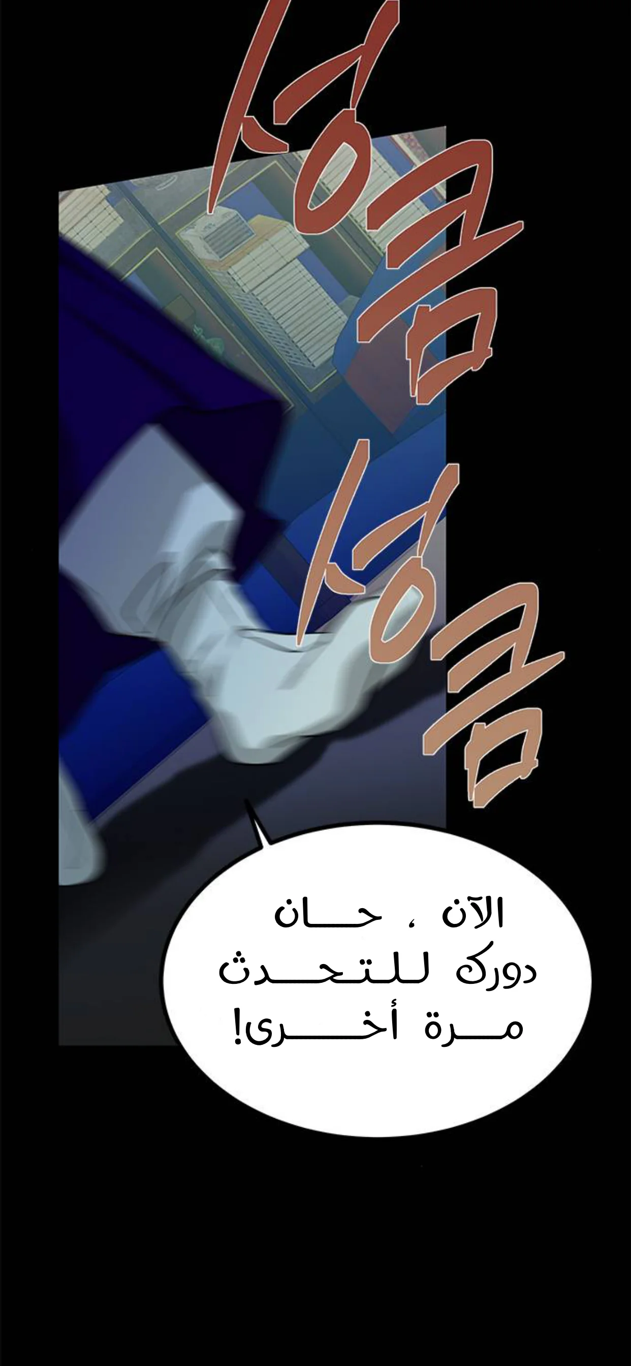 Read Olgami AR Manga Online