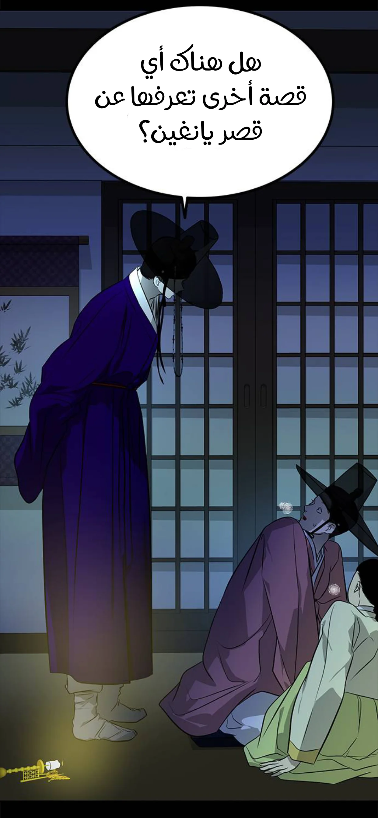Read Olgami AR Manga Online