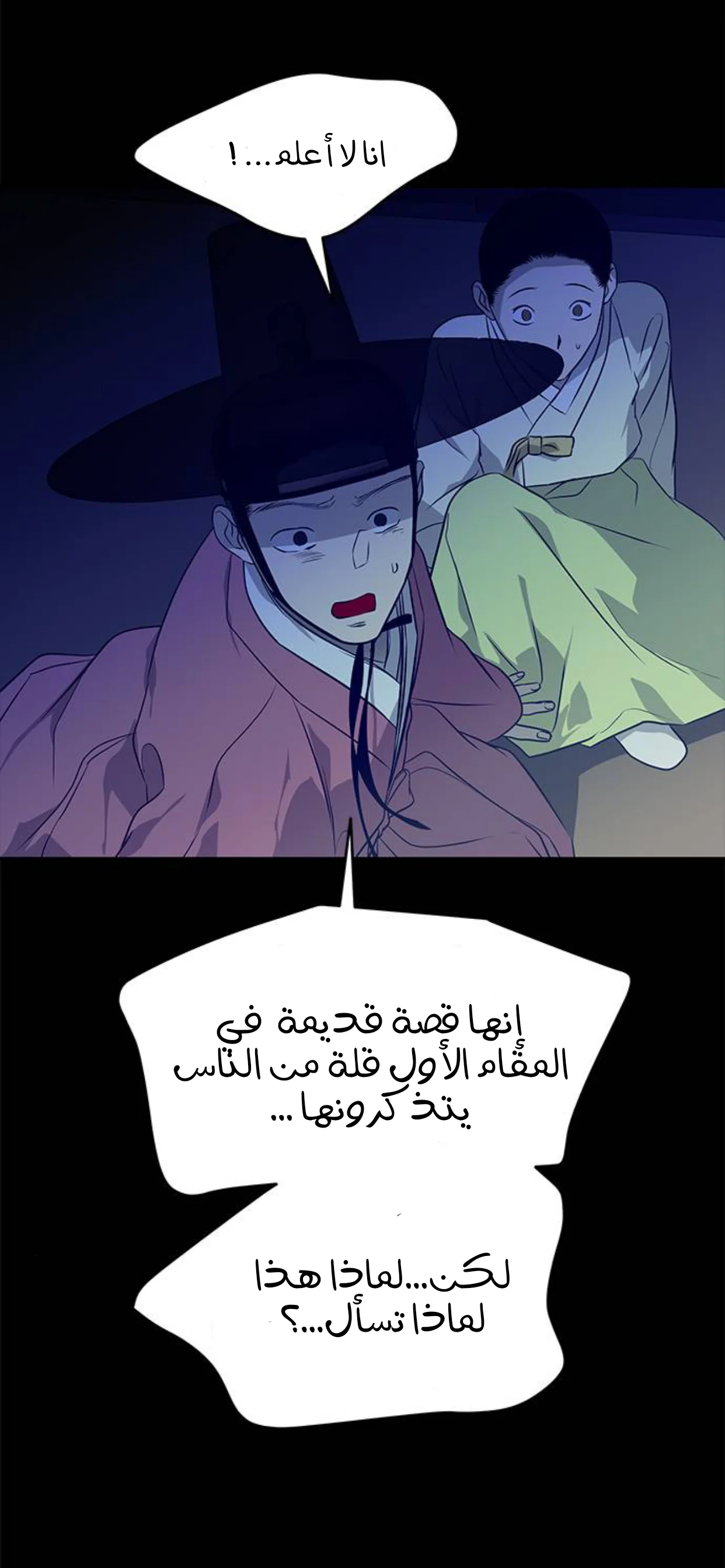 Read Olgami AR Manga Online