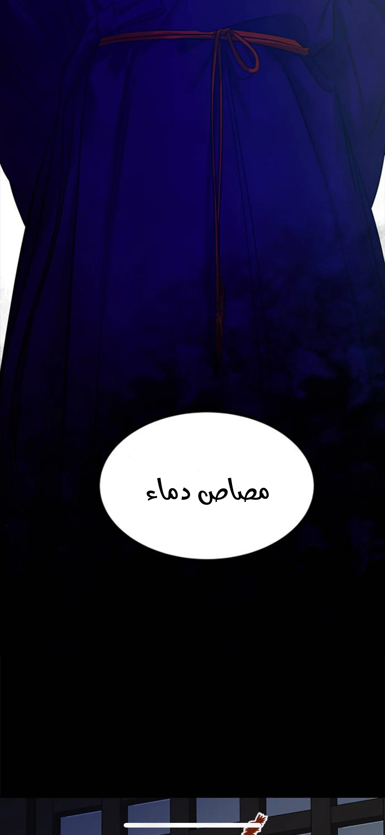 Read Olgami AR Manga Online
