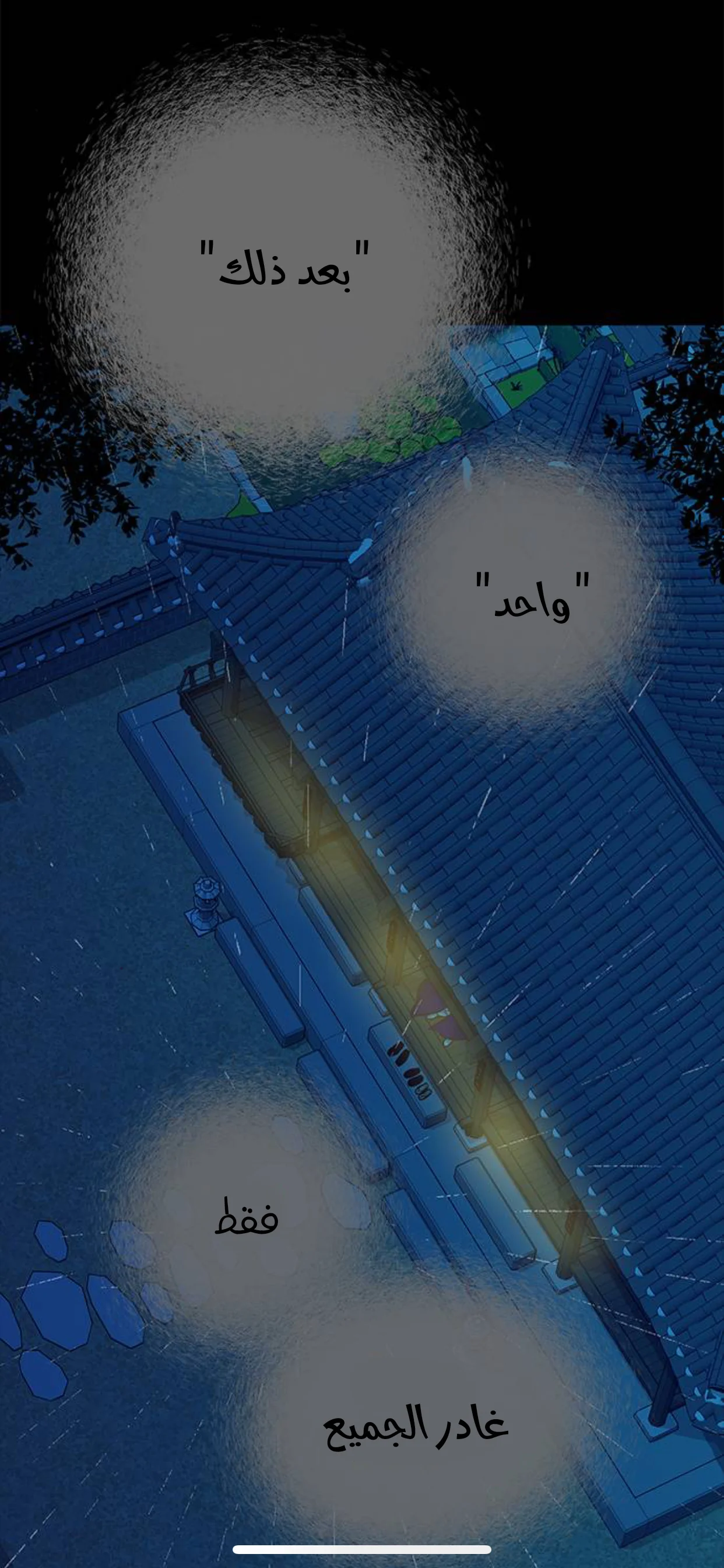 Read Olgami AR Manga Online