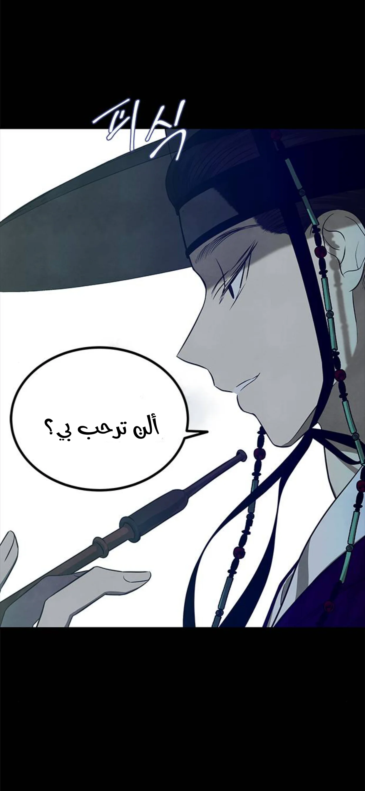 Read Olgami AR Manga Online