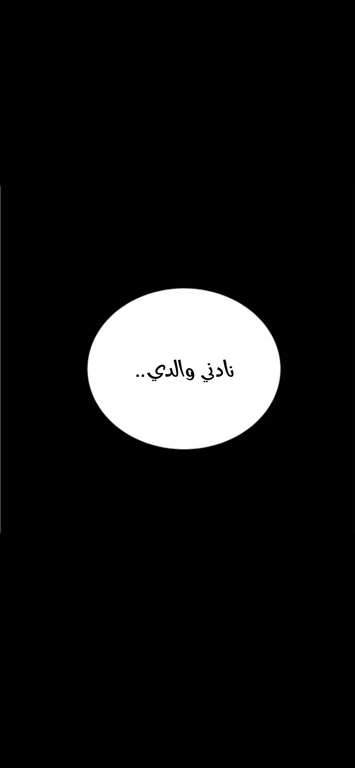 Read Olgami AR Manga Online