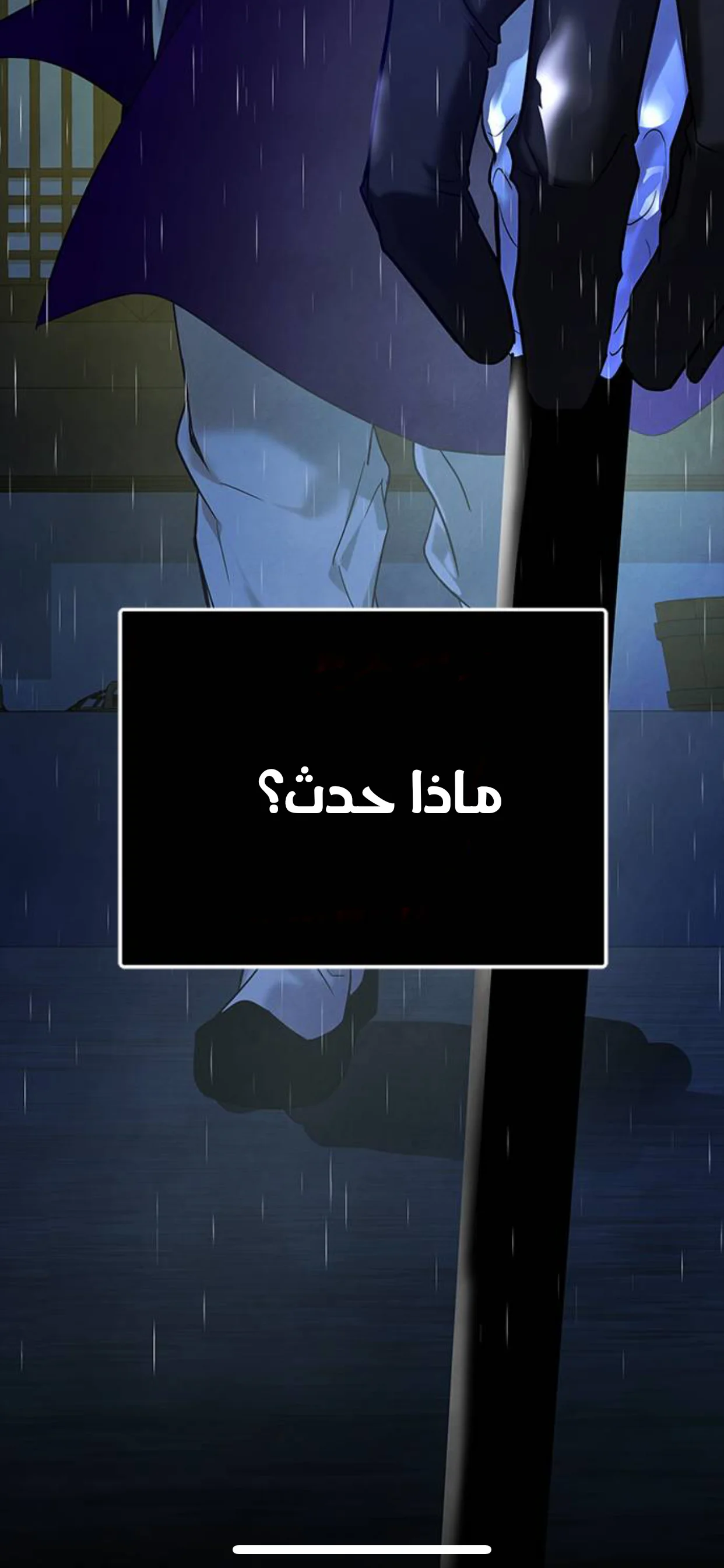 Read Olgami AR Manga Online