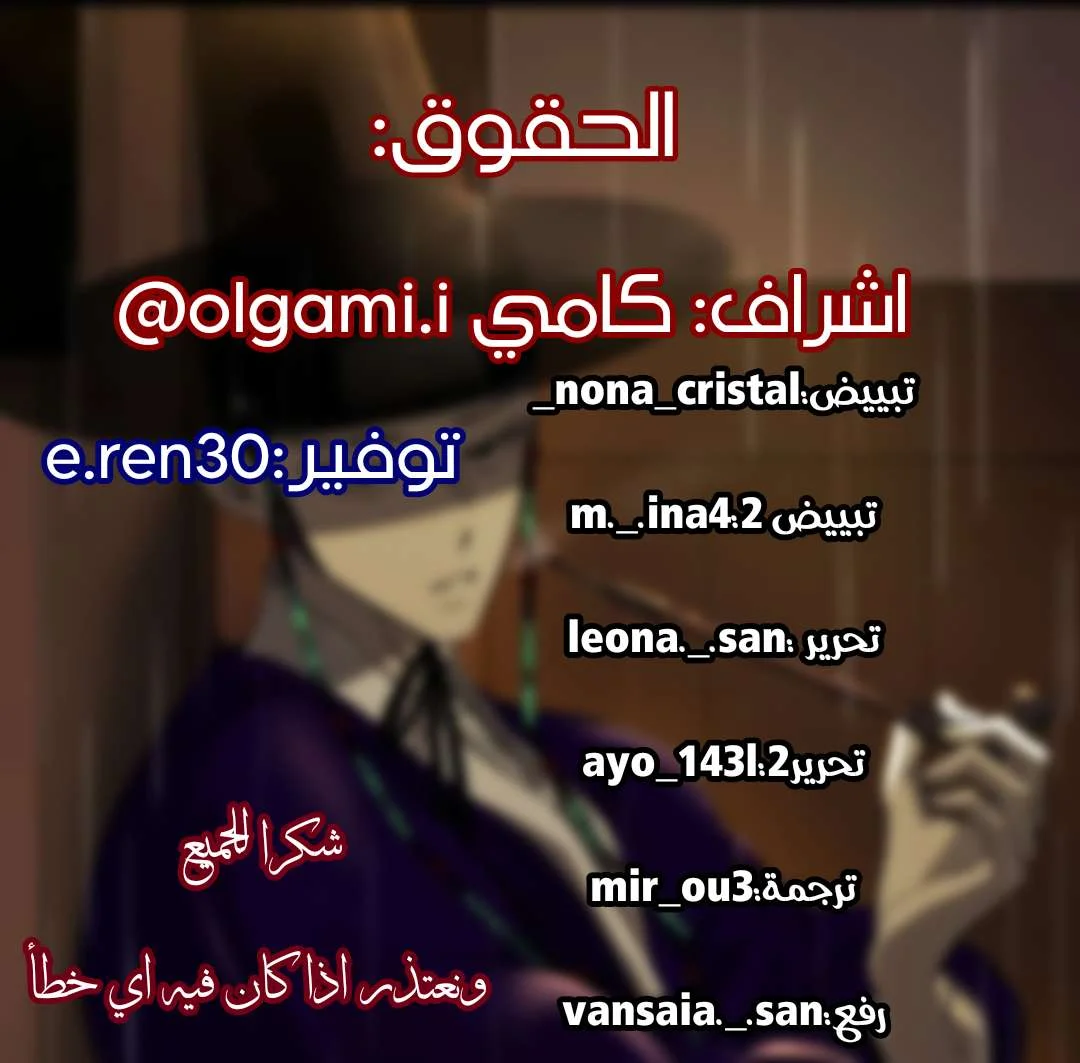 Read Olgami AR Manga Online