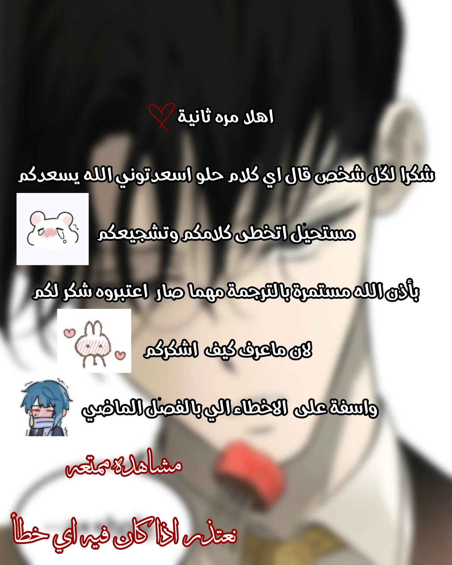 Read Olgami AR Manga Online