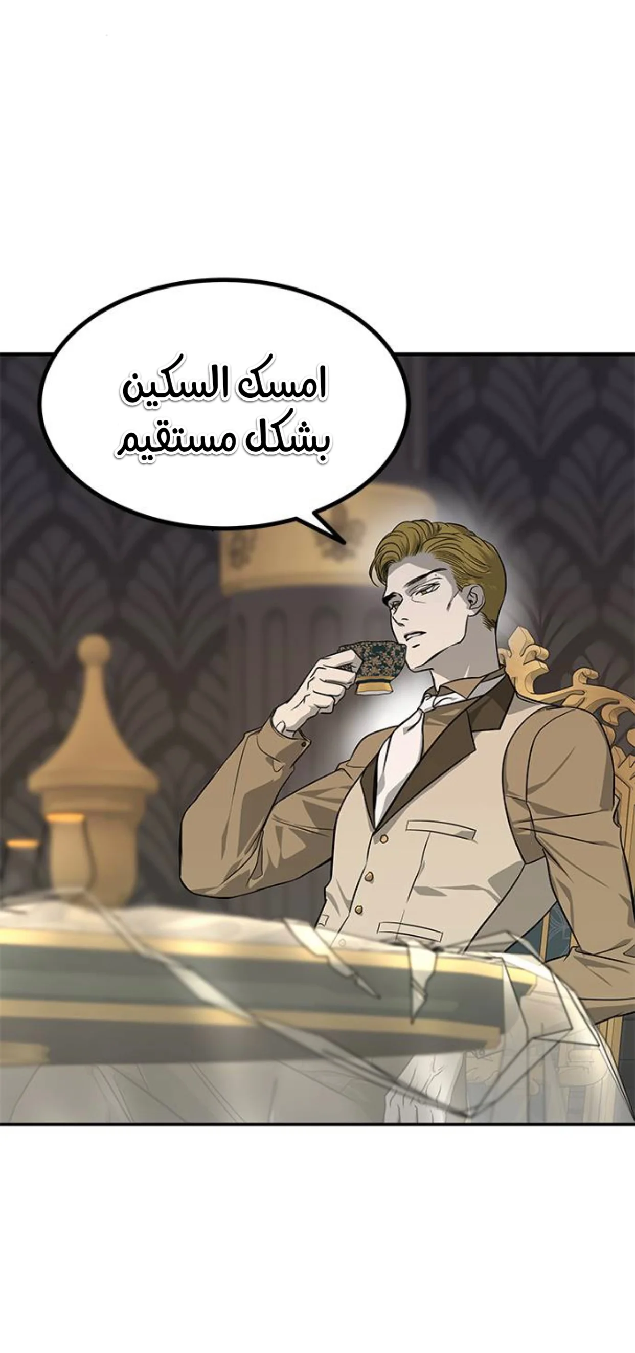 Read Olgami AR Manga Online