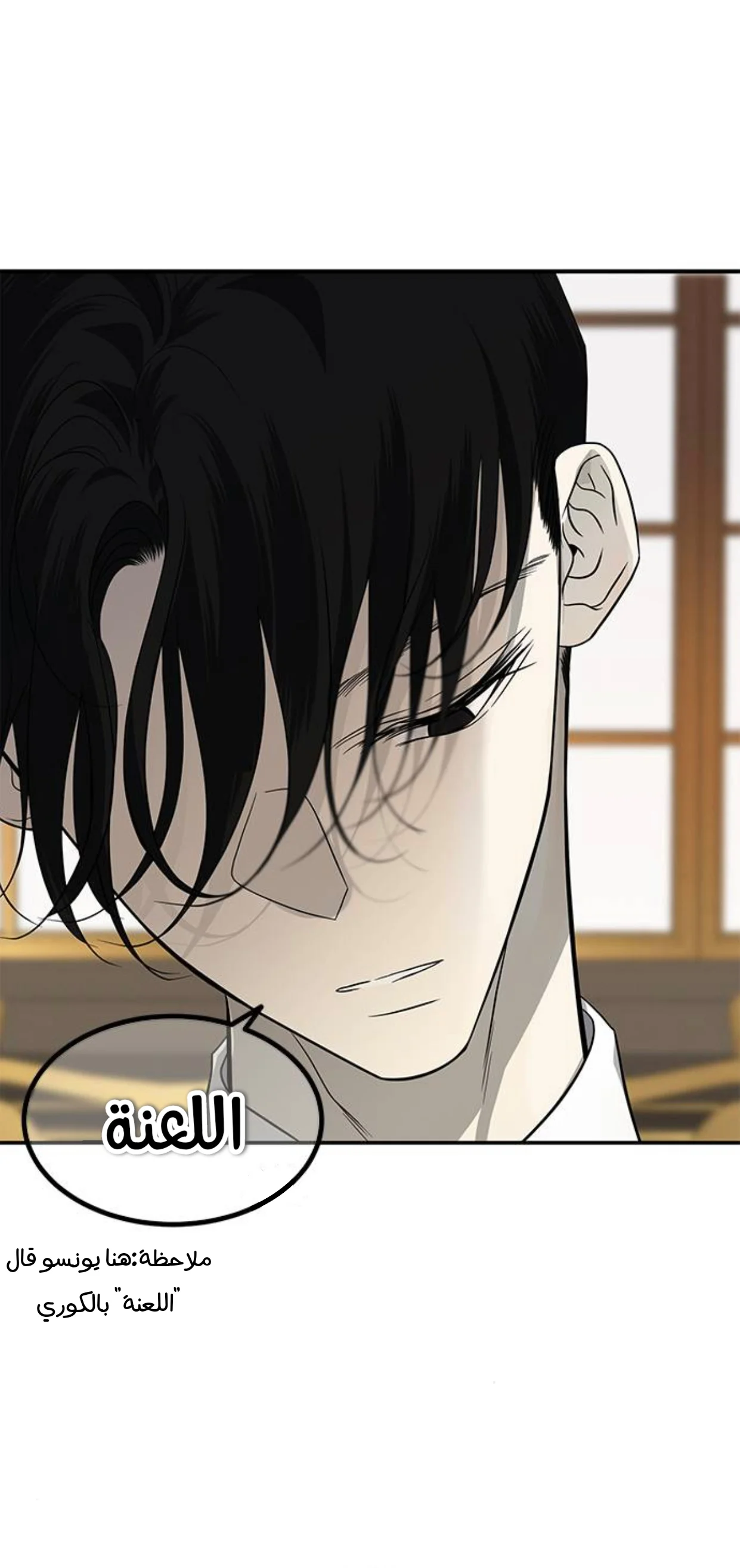 Read Olgami AR Manga Online