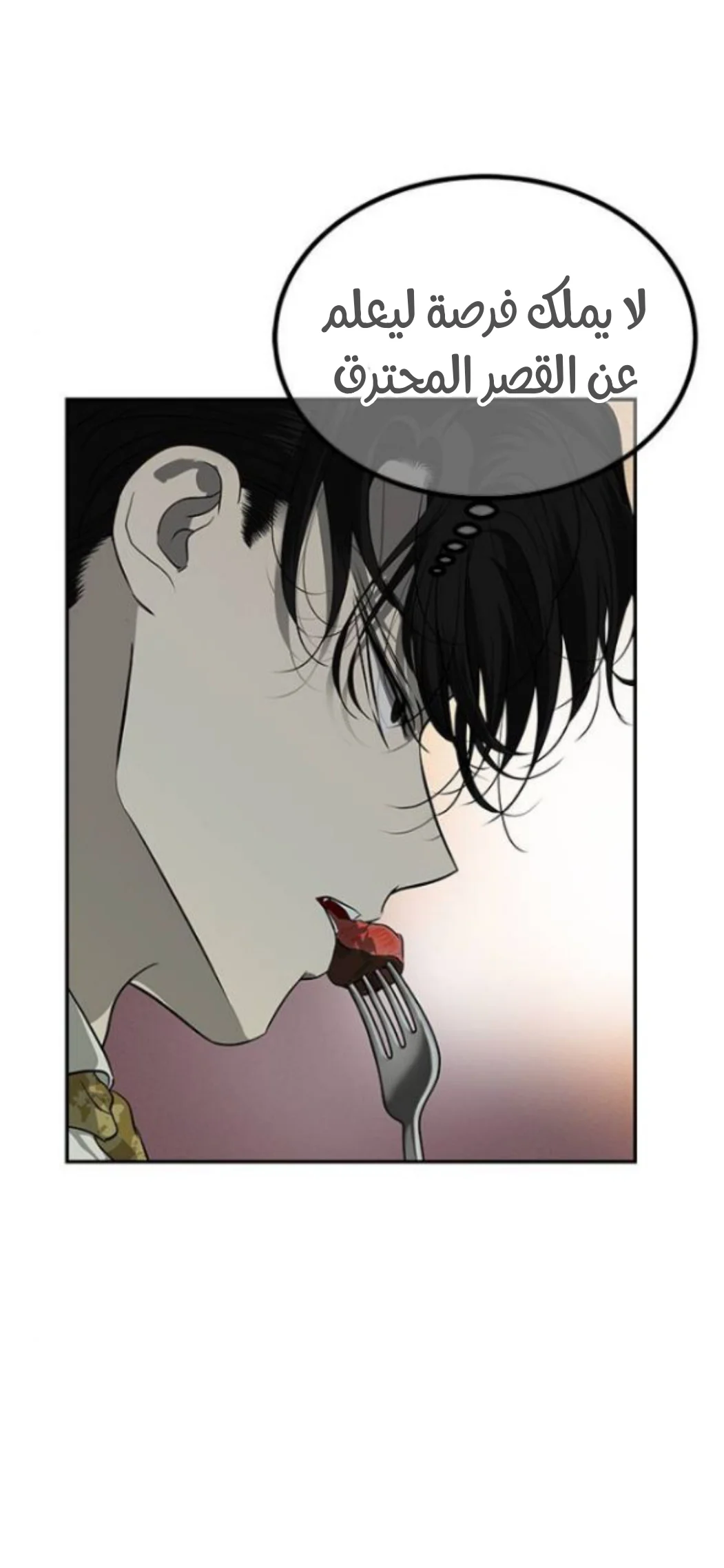 Read Olgami AR Manga Online