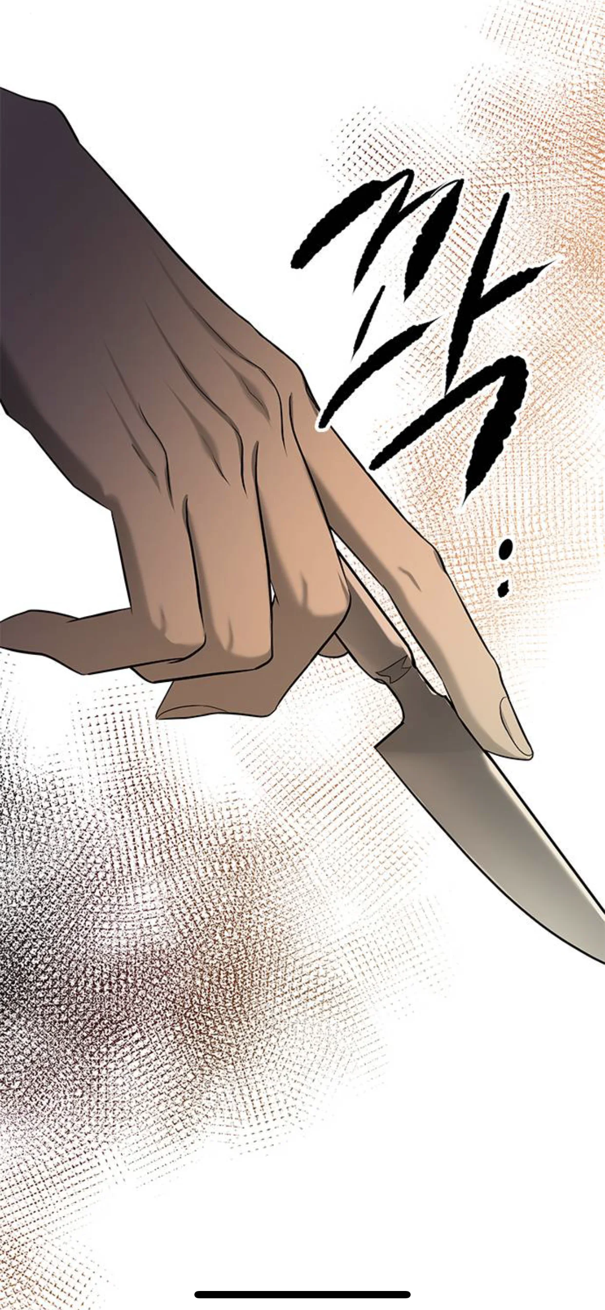 Read Olgami AR Manga Online