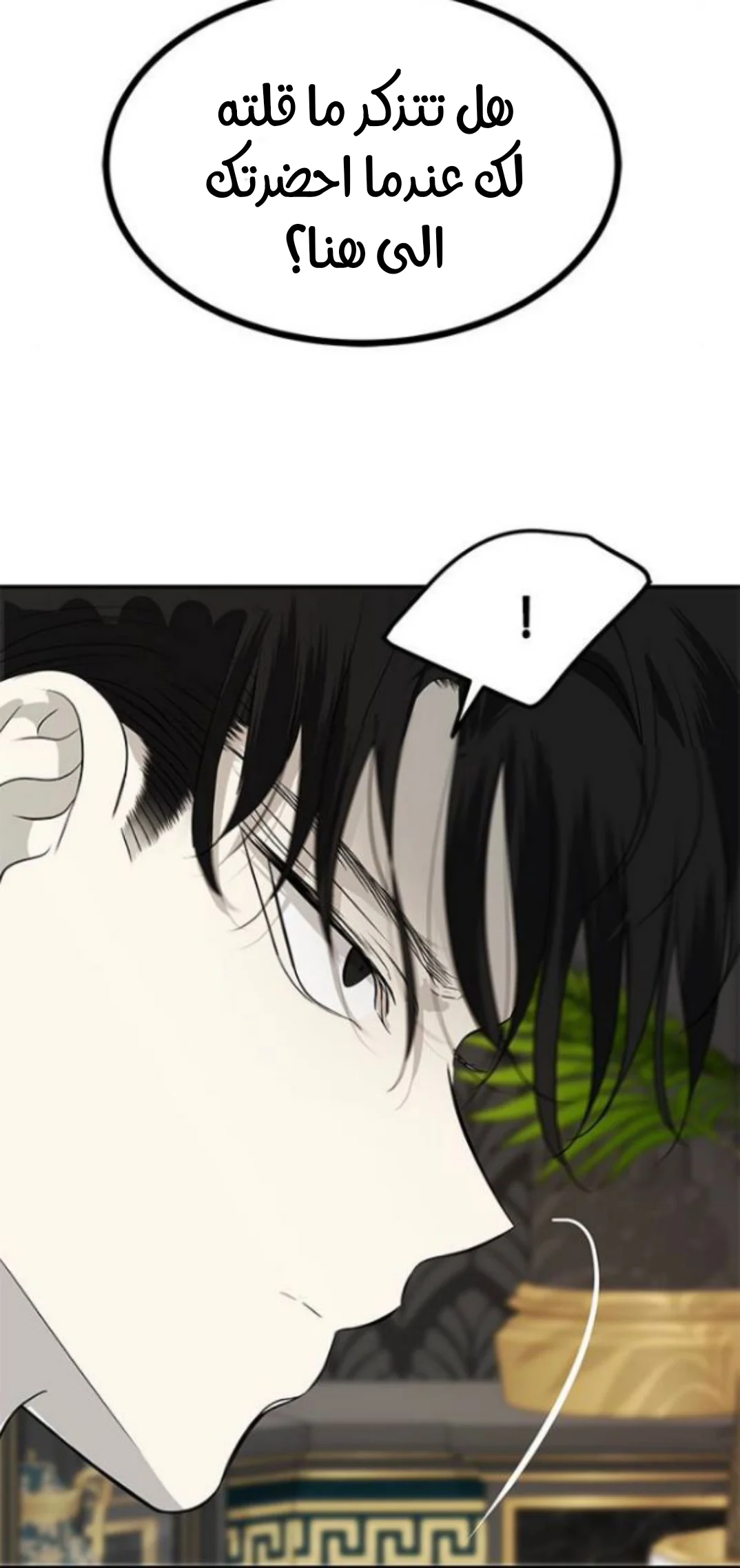 Read Olgami AR Manga Online