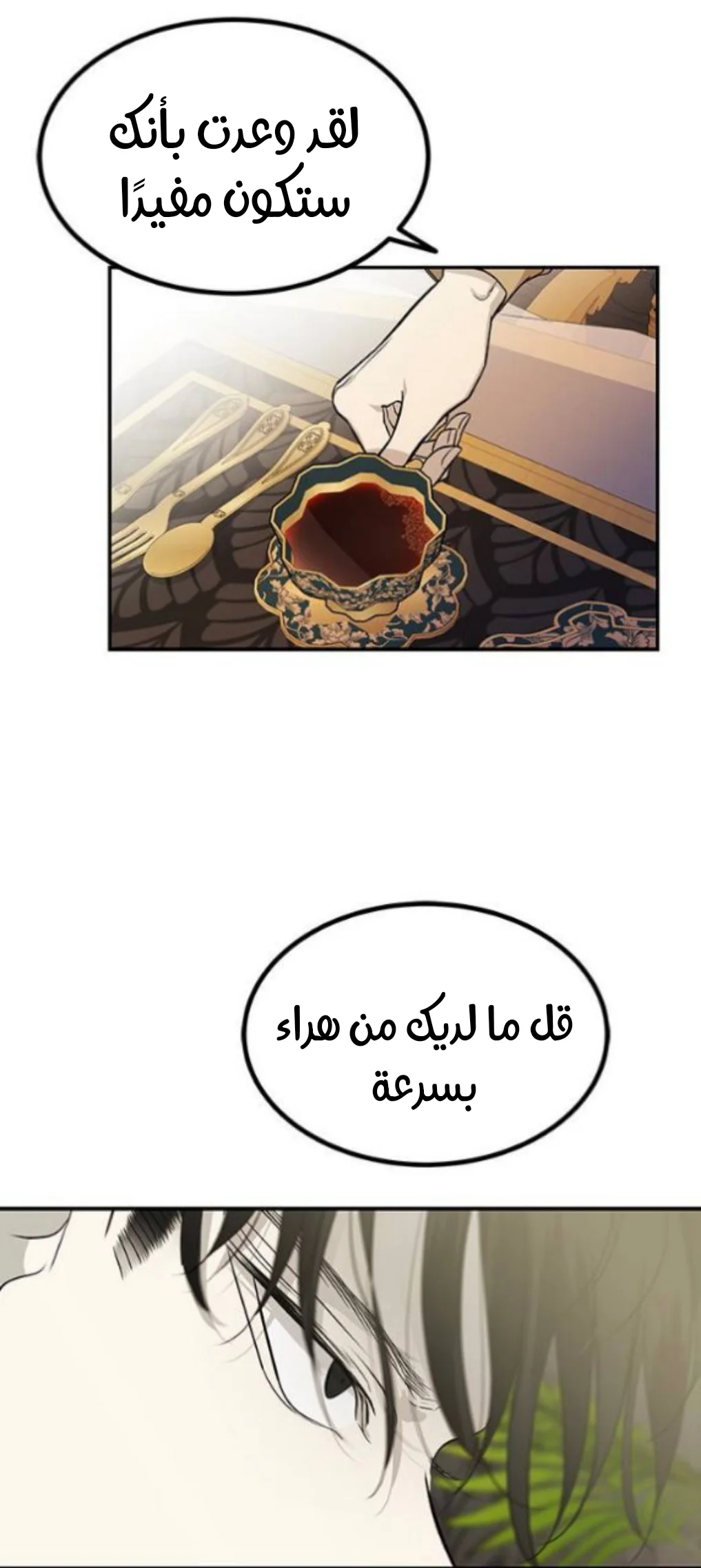 Read Olgami AR Manga Online