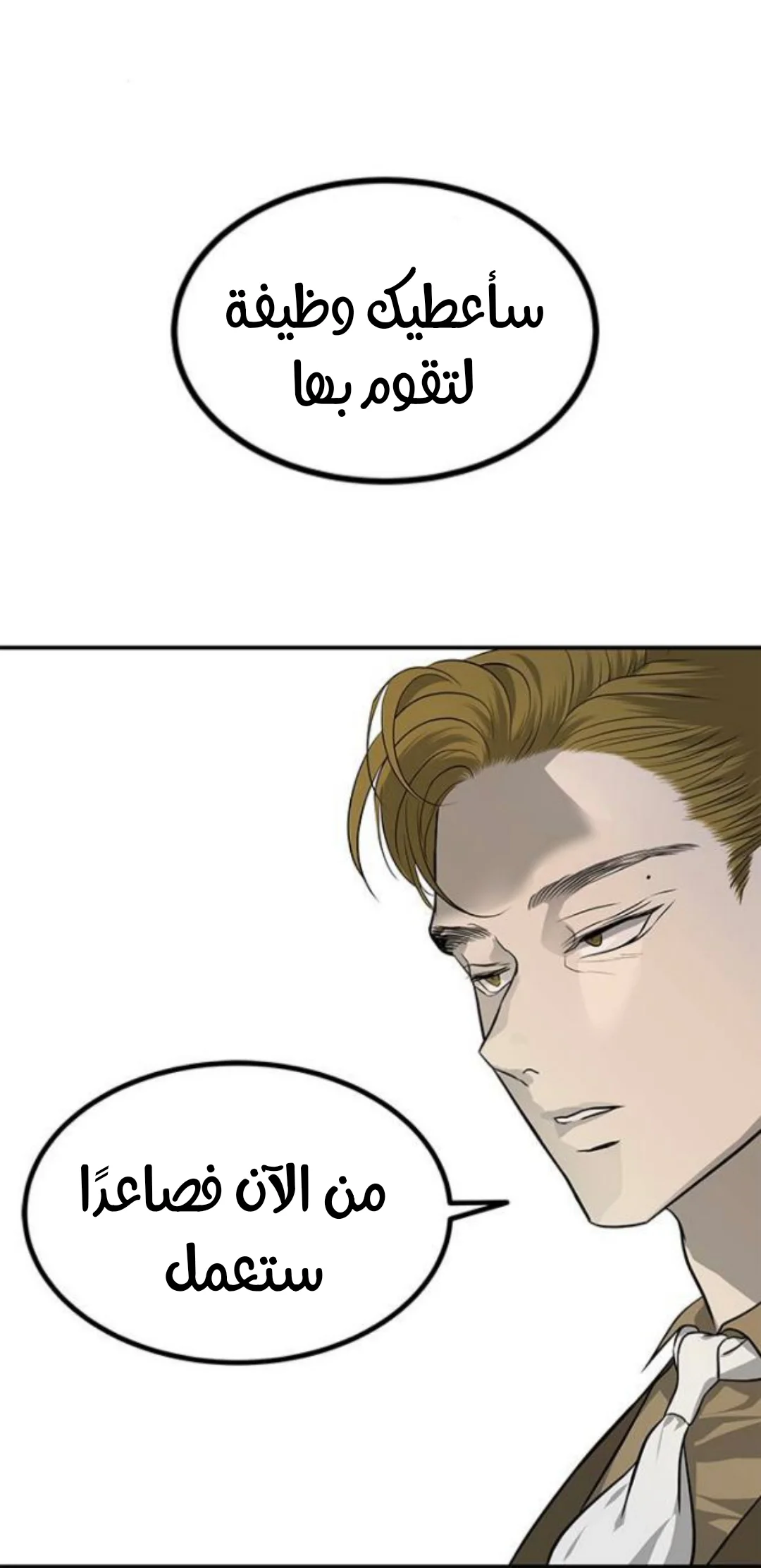 Read Olgami AR Manga Online