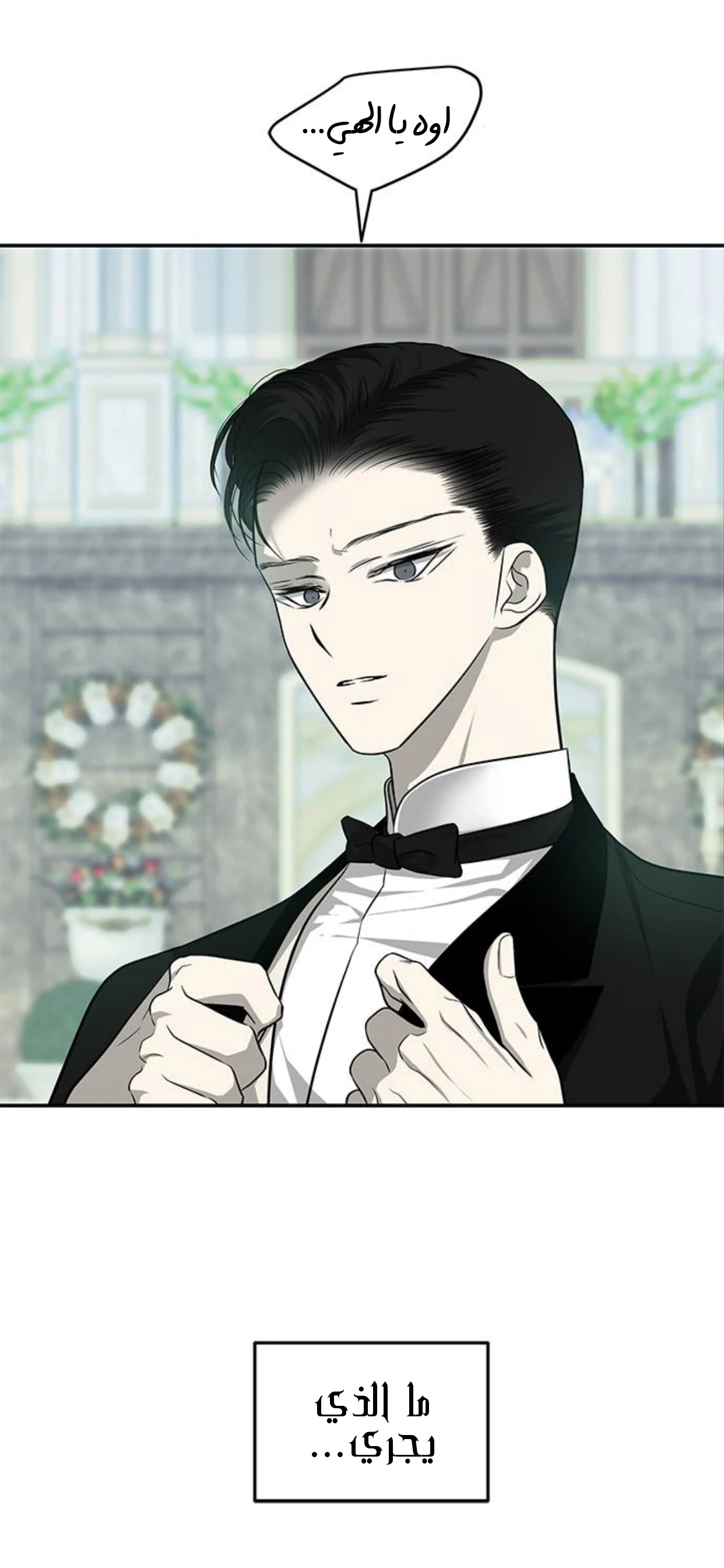 Read Olgami AR Manga Online