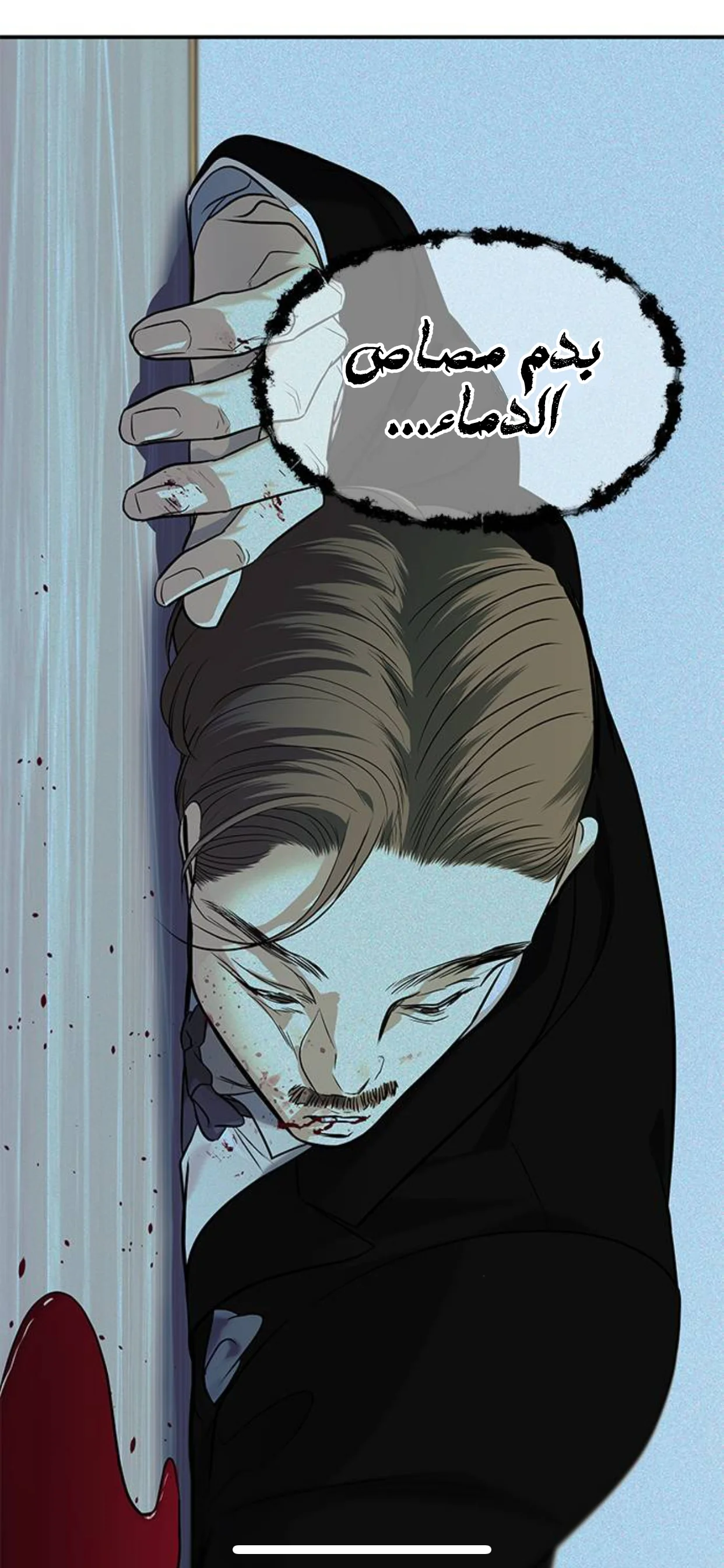 Read Olgami AR Manga Online