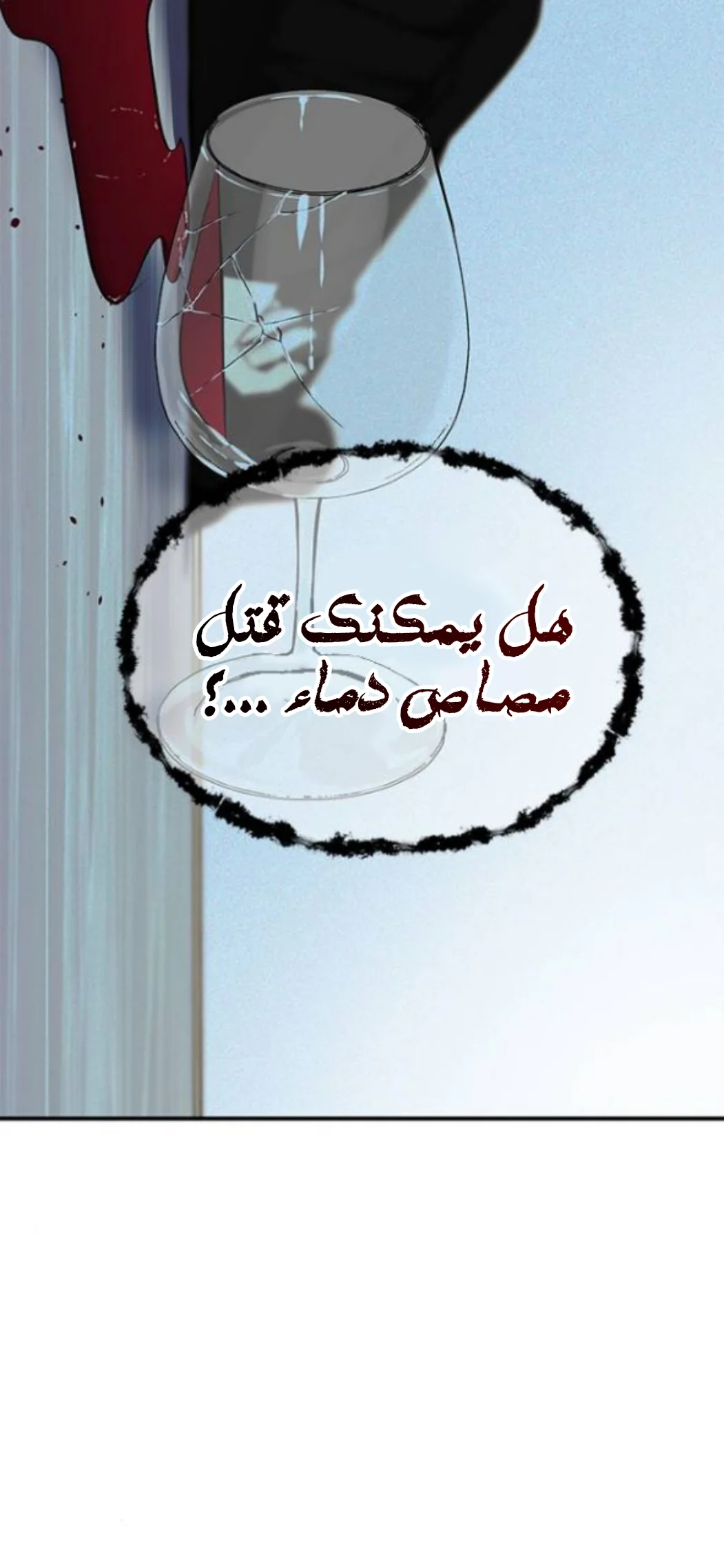 Read Olgami AR Manga Online