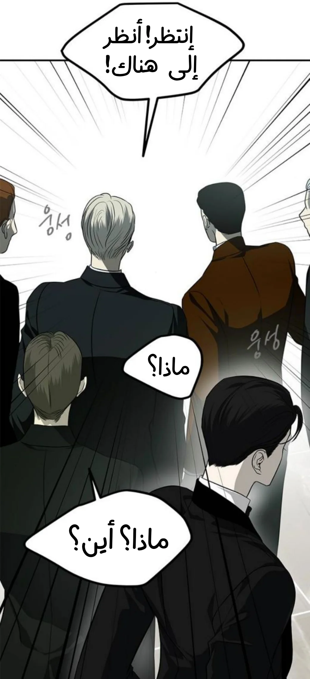 Read Olgami AR Manga Online