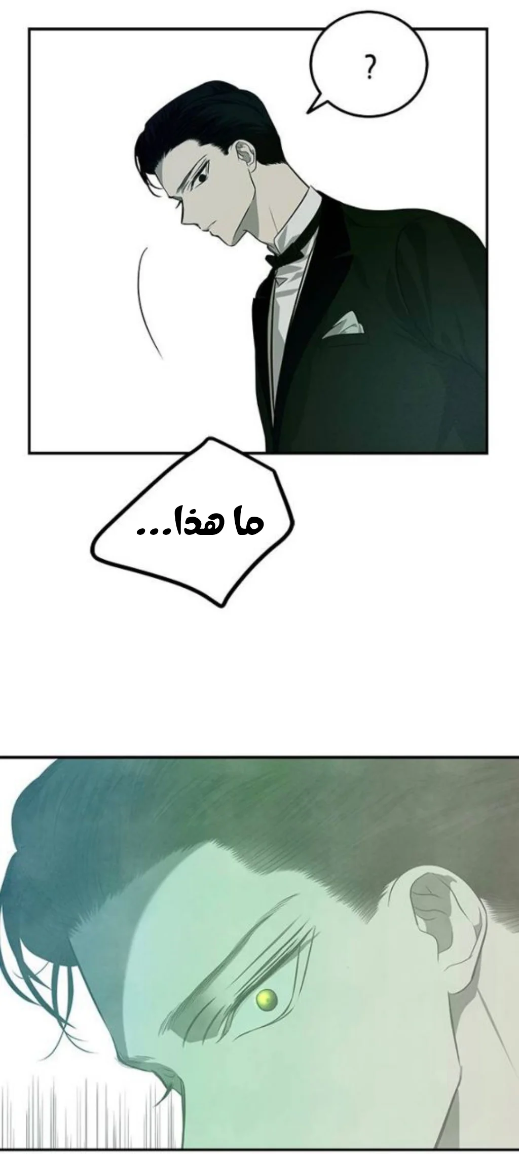 Read Olgami AR Manga Online