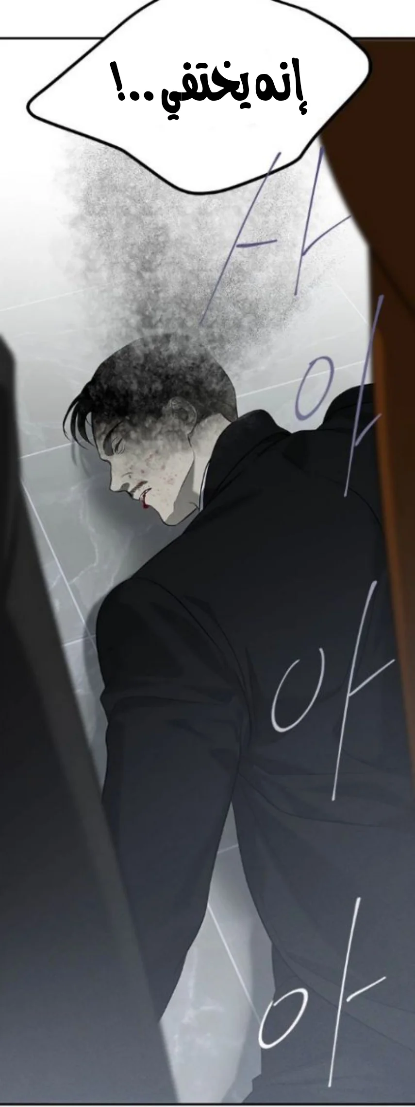 Read Olgami AR Manga Online
