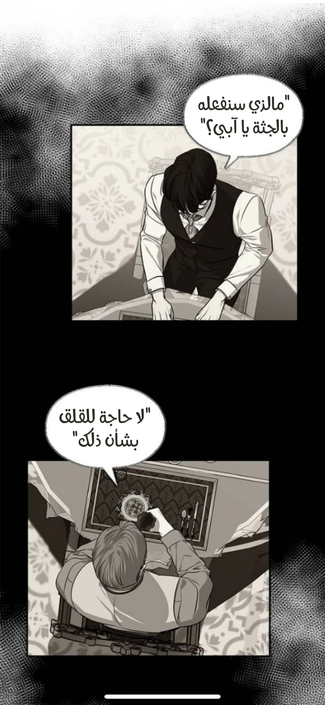 Read Olgami AR Manga Online