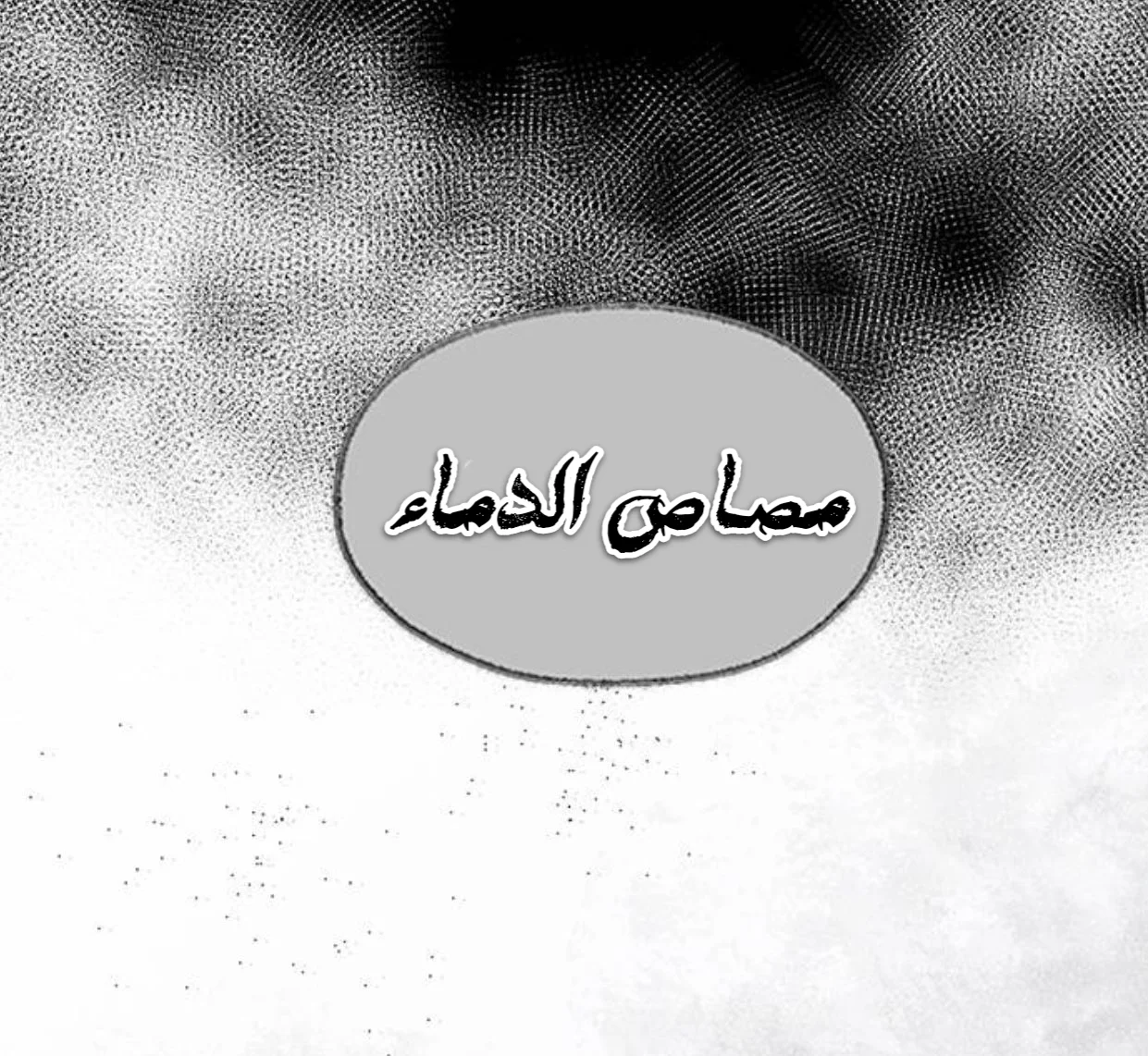Read Olgami AR Manga Online