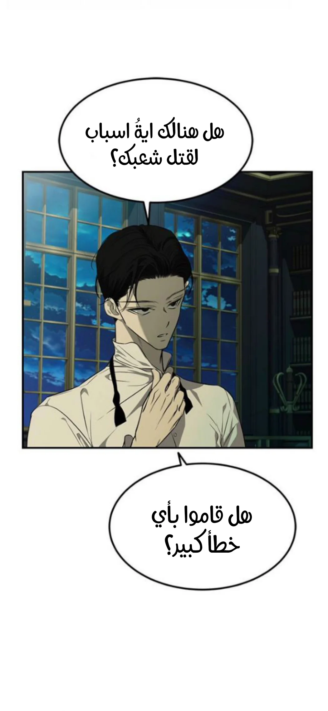Read Olgami AR Manga Online