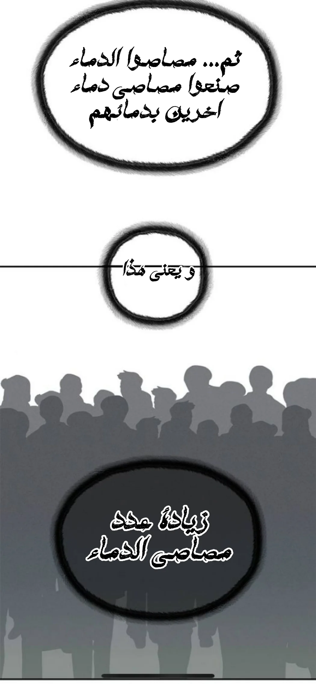Read Olgami AR Manga Online