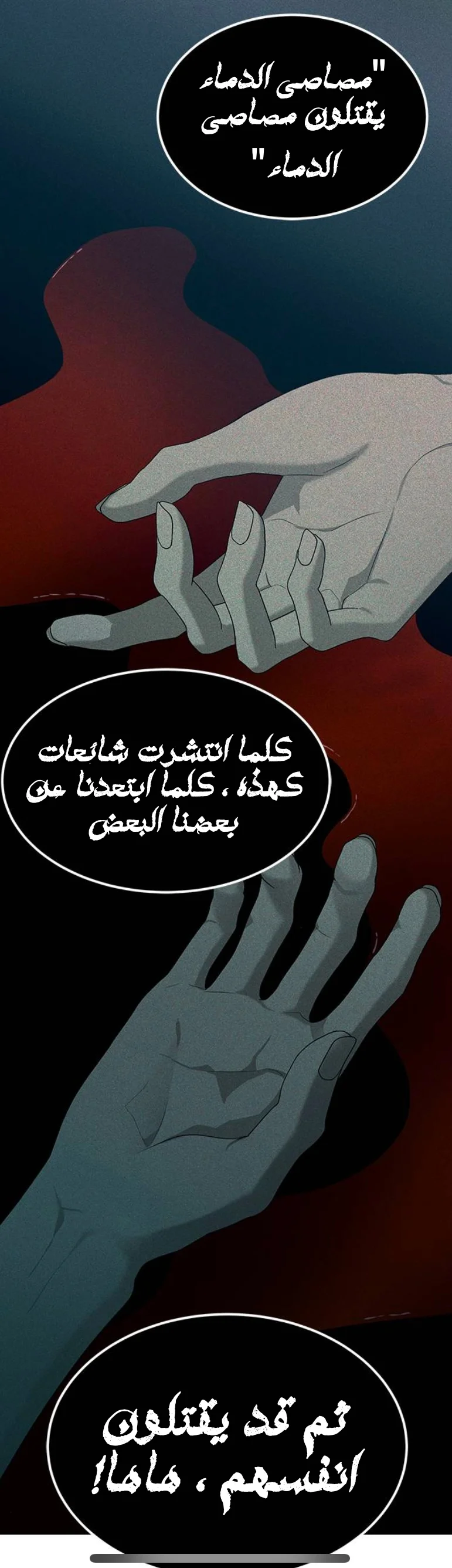 Read Olgami AR Manga Online