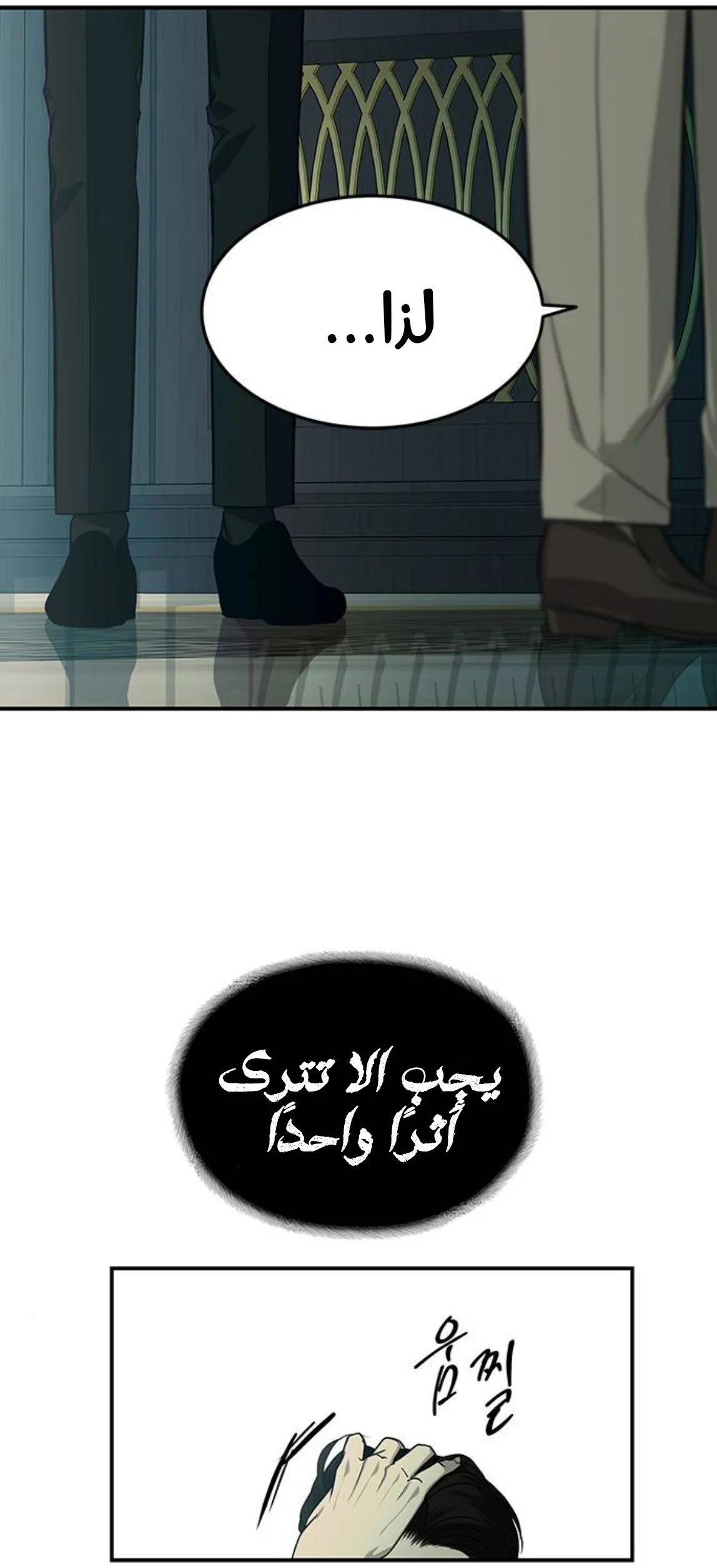 Read Olgami AR Manga Online