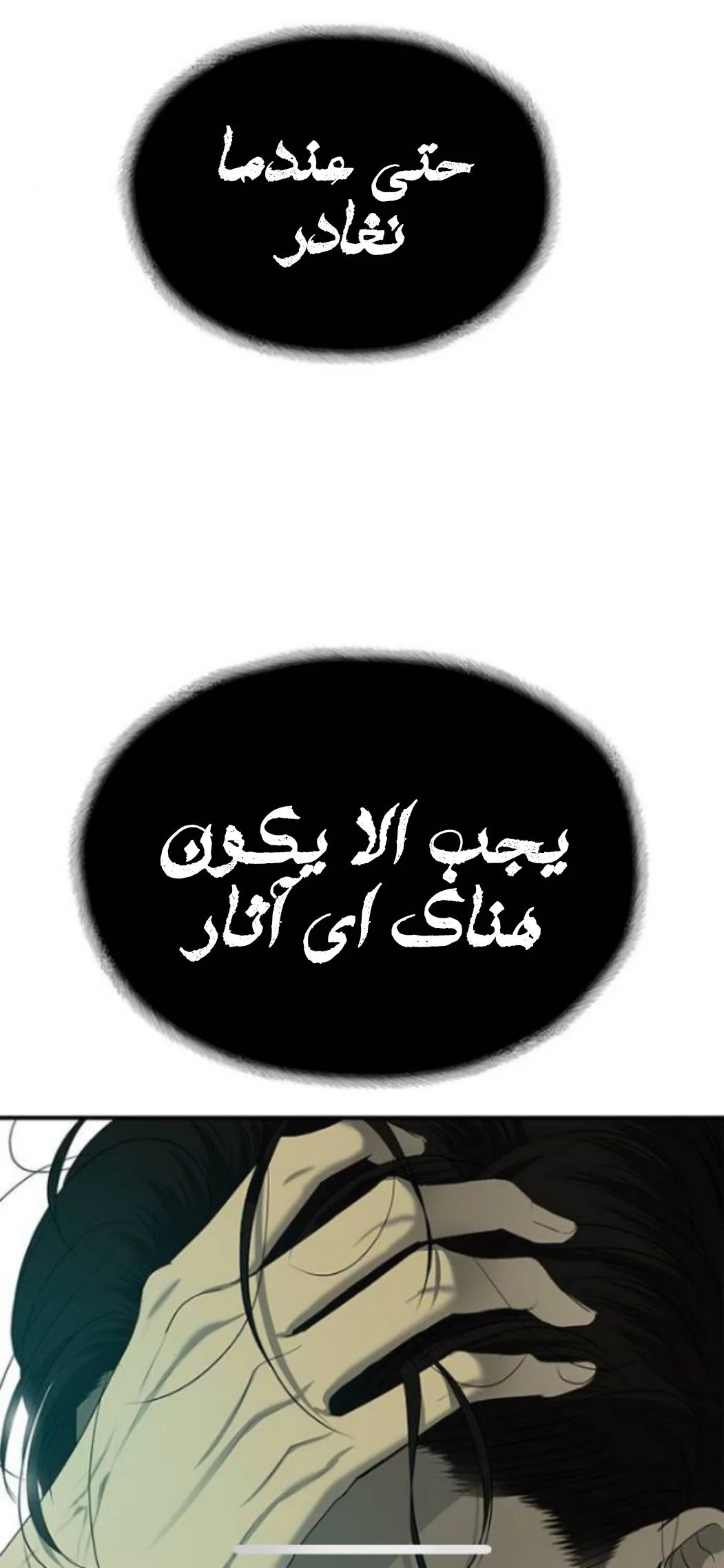Read Olgami AR Manga Online