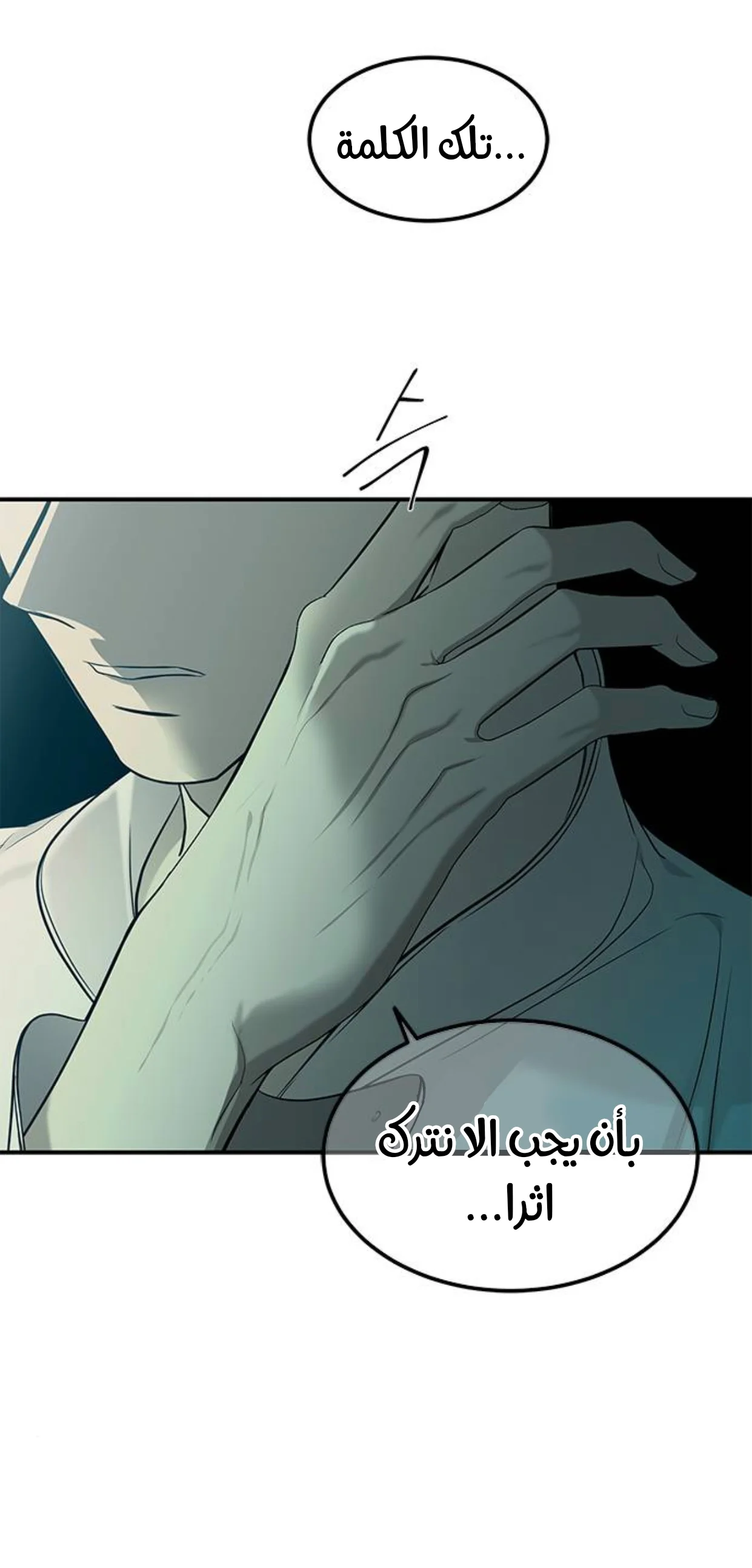 Read Olgami AR Manga Online