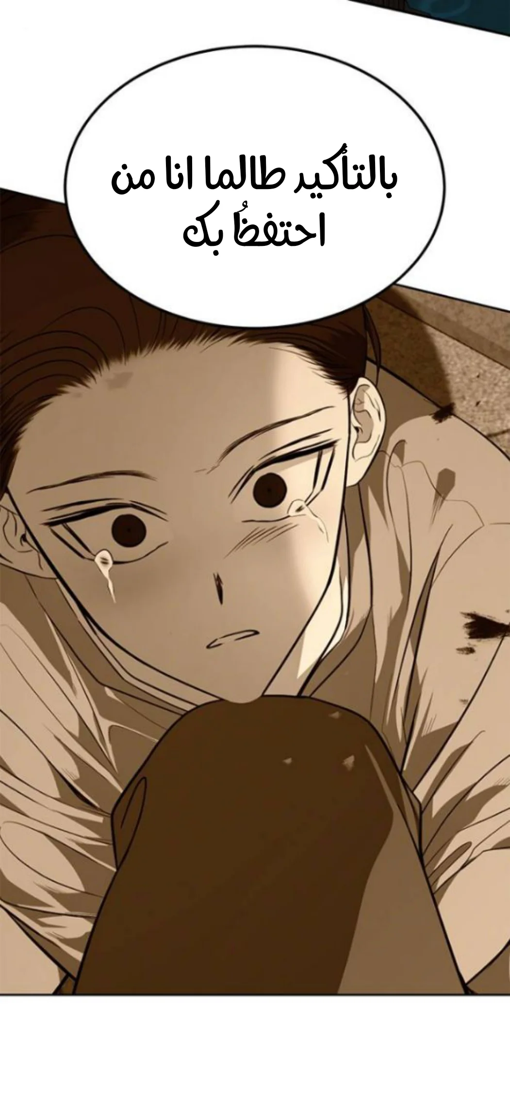 Read Olgami AR Manga Online