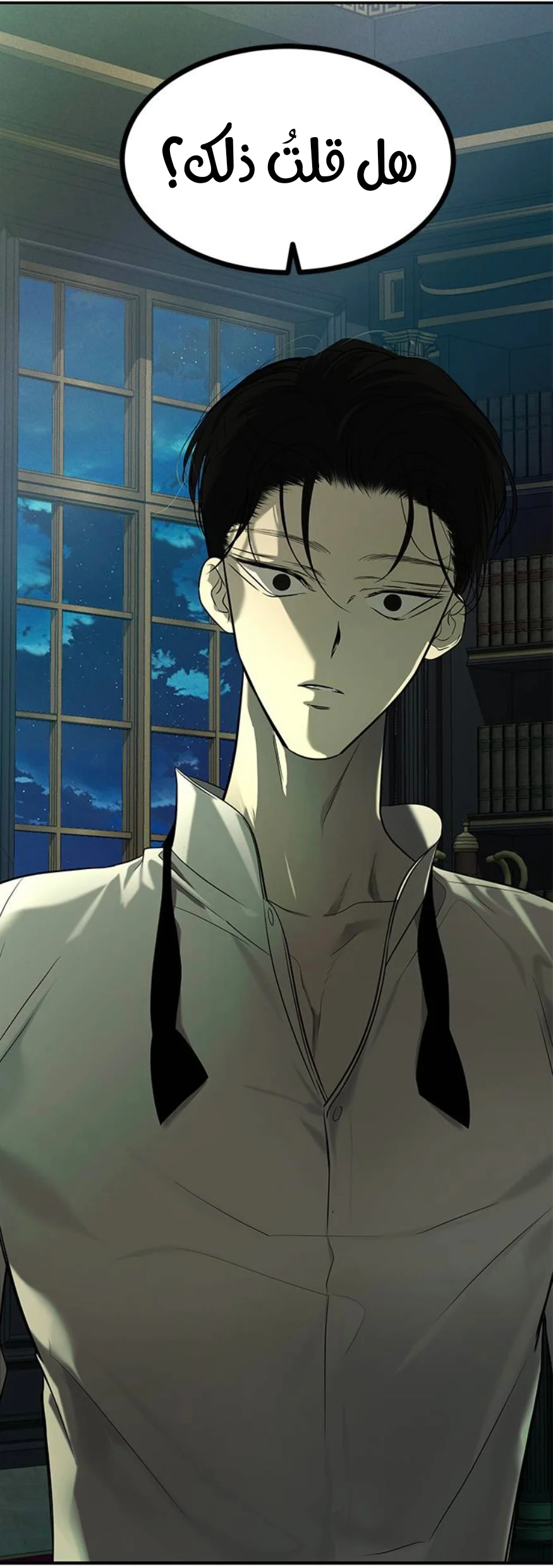 Read Olgami AR Manga Online