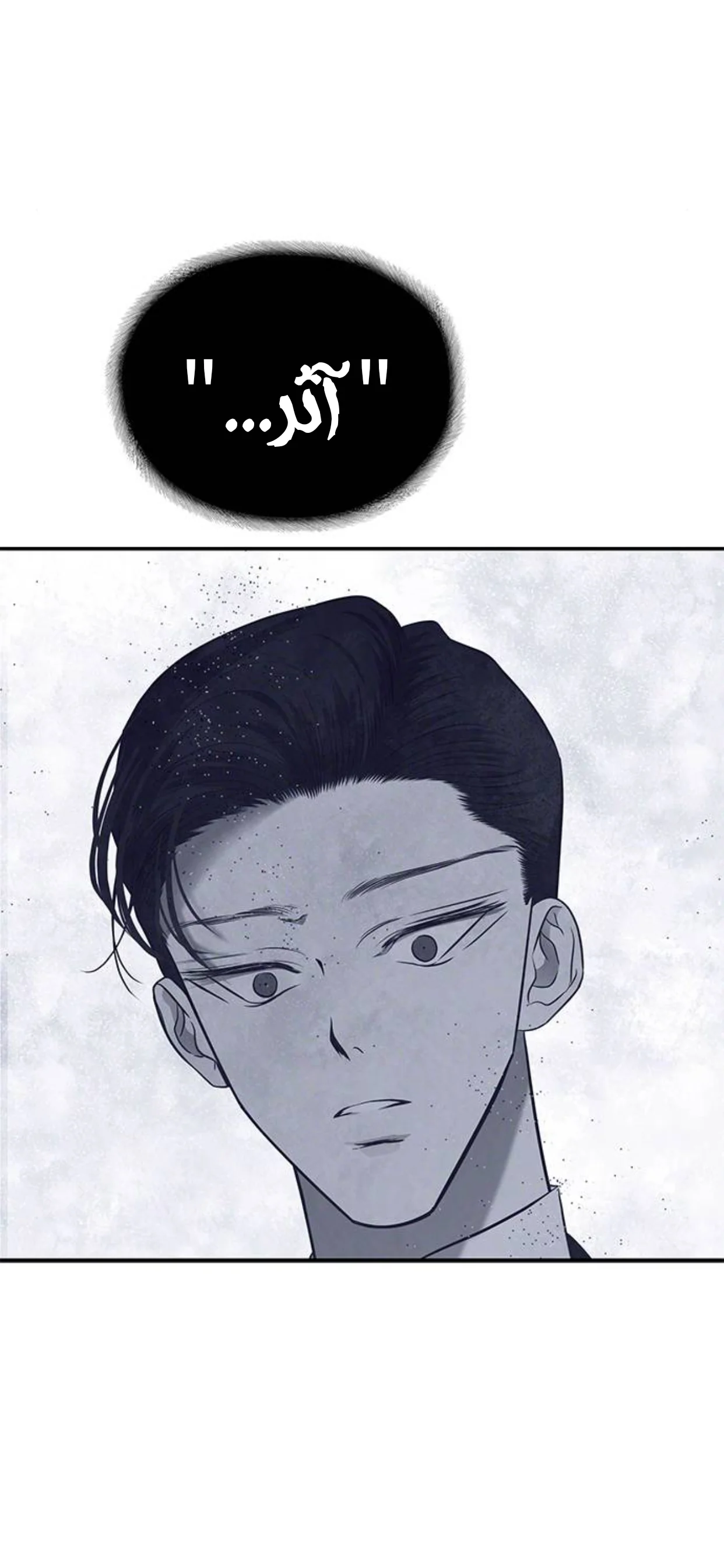 Read Olgami AR Manga Online