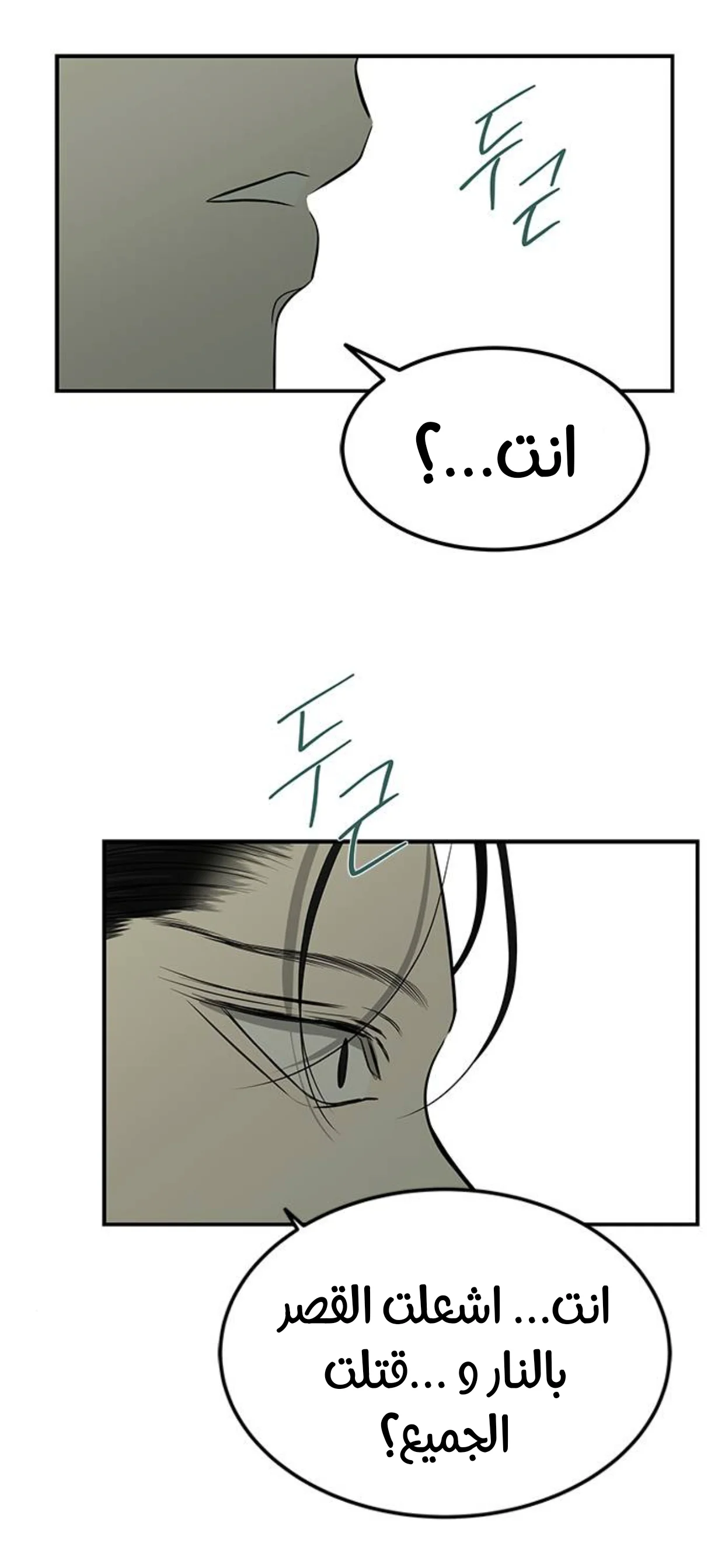Read Olgami AR Manga Online