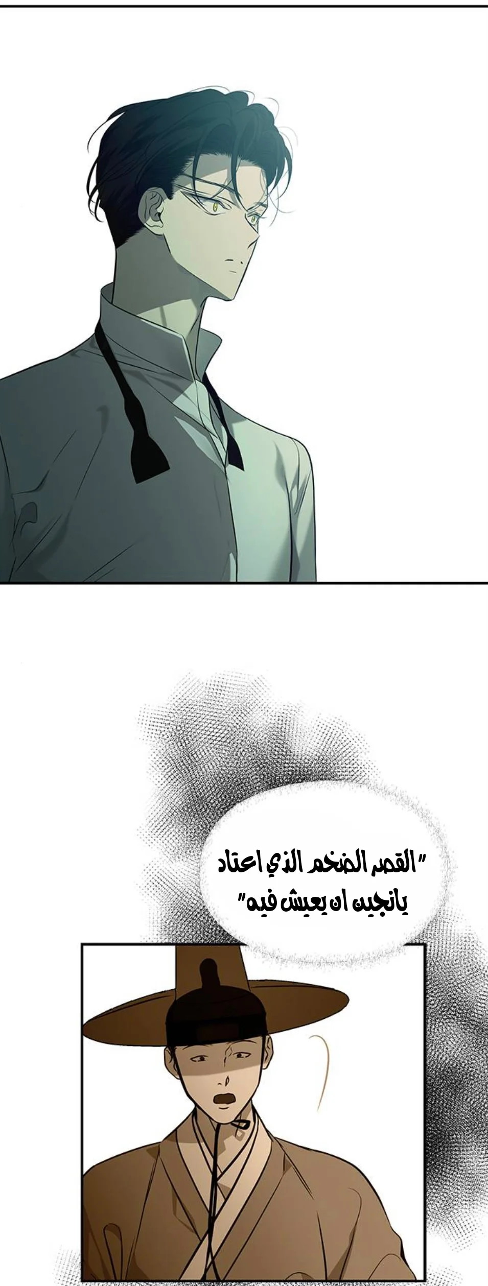 Read Olgami AR Manga Online