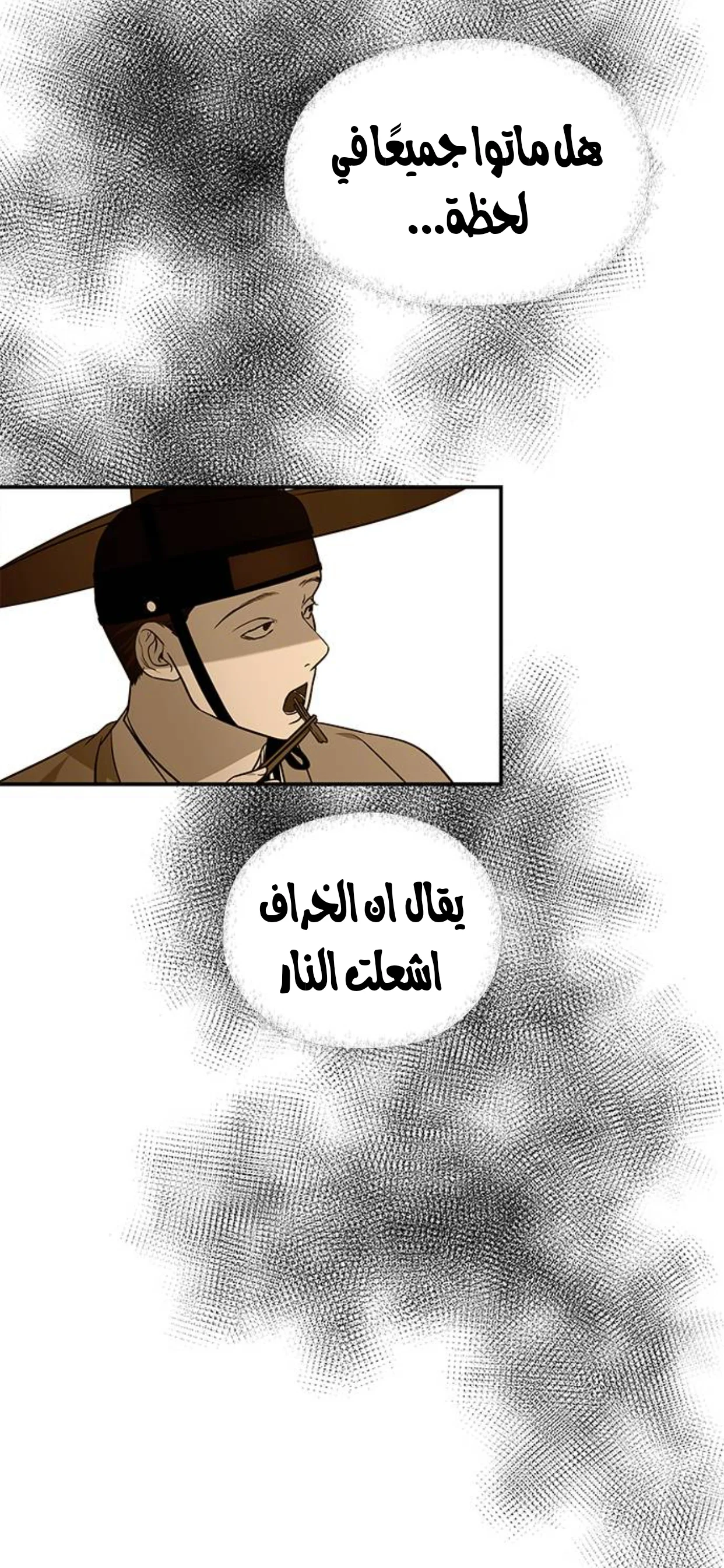 Read Olgami AR Manga Online