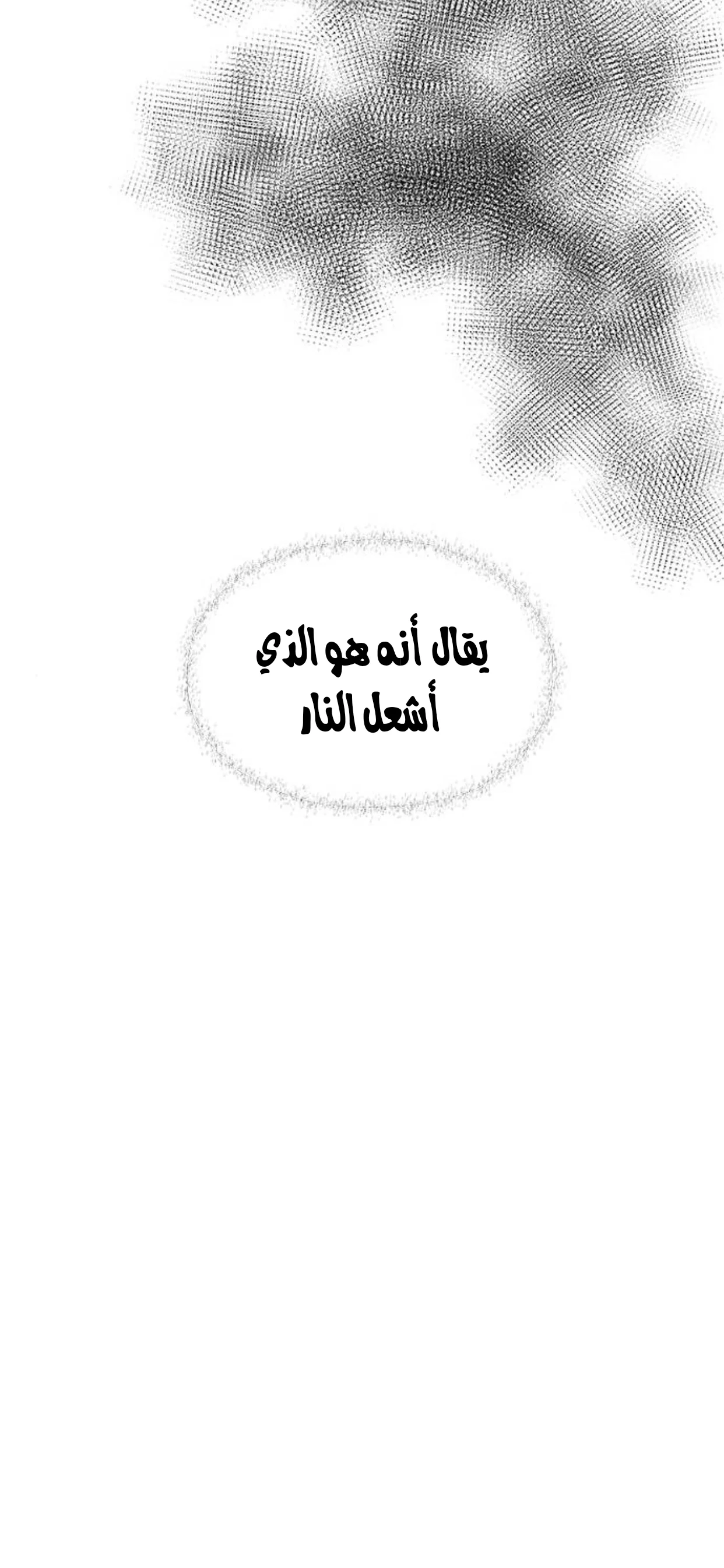 Read Olgami AR Manga Online
