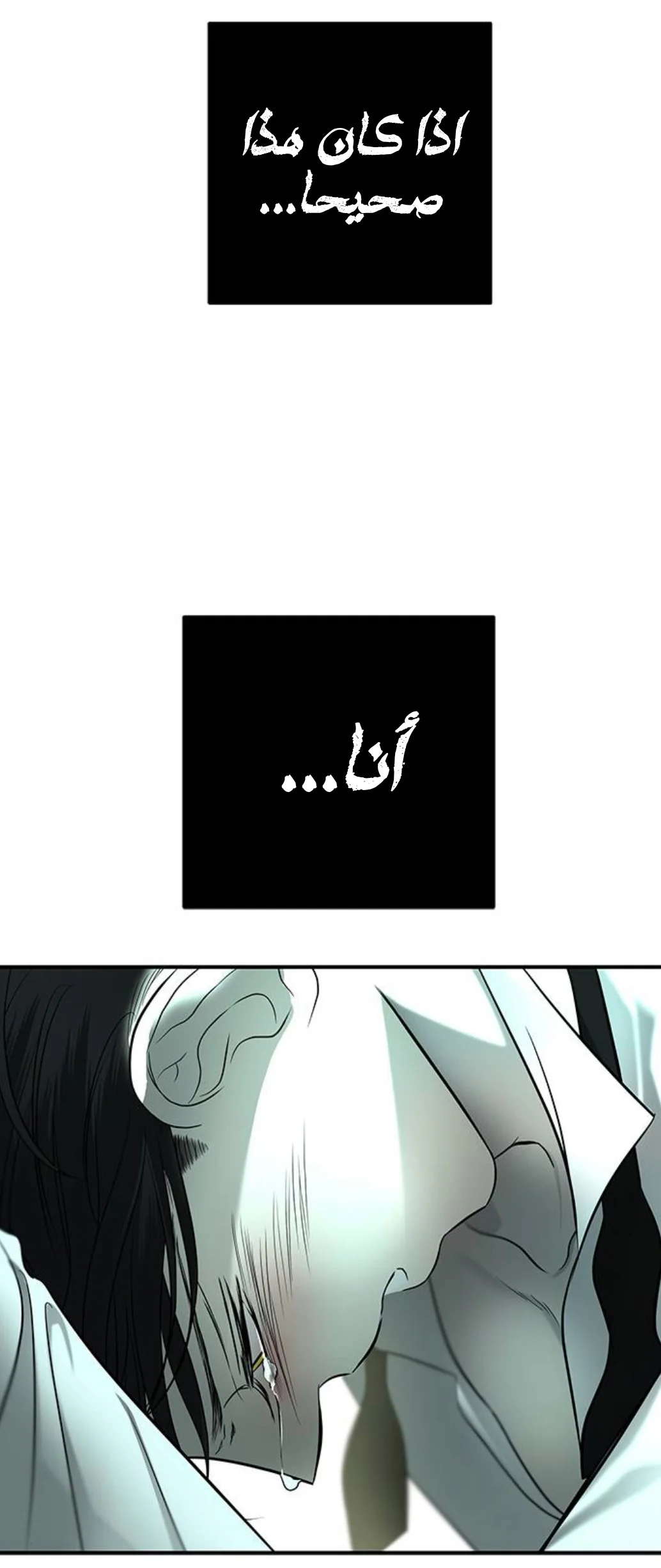 Read Olgami AR Manga Online